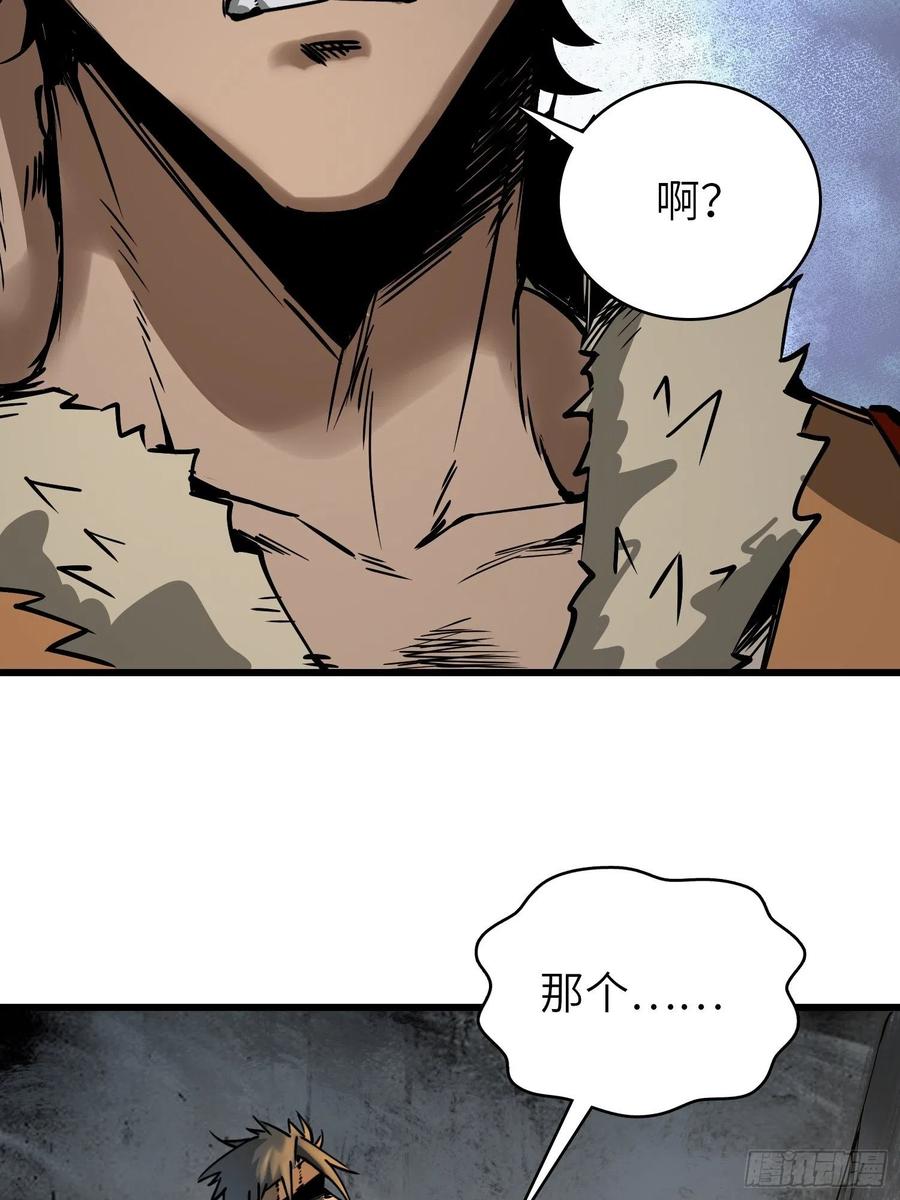 054 天师道7