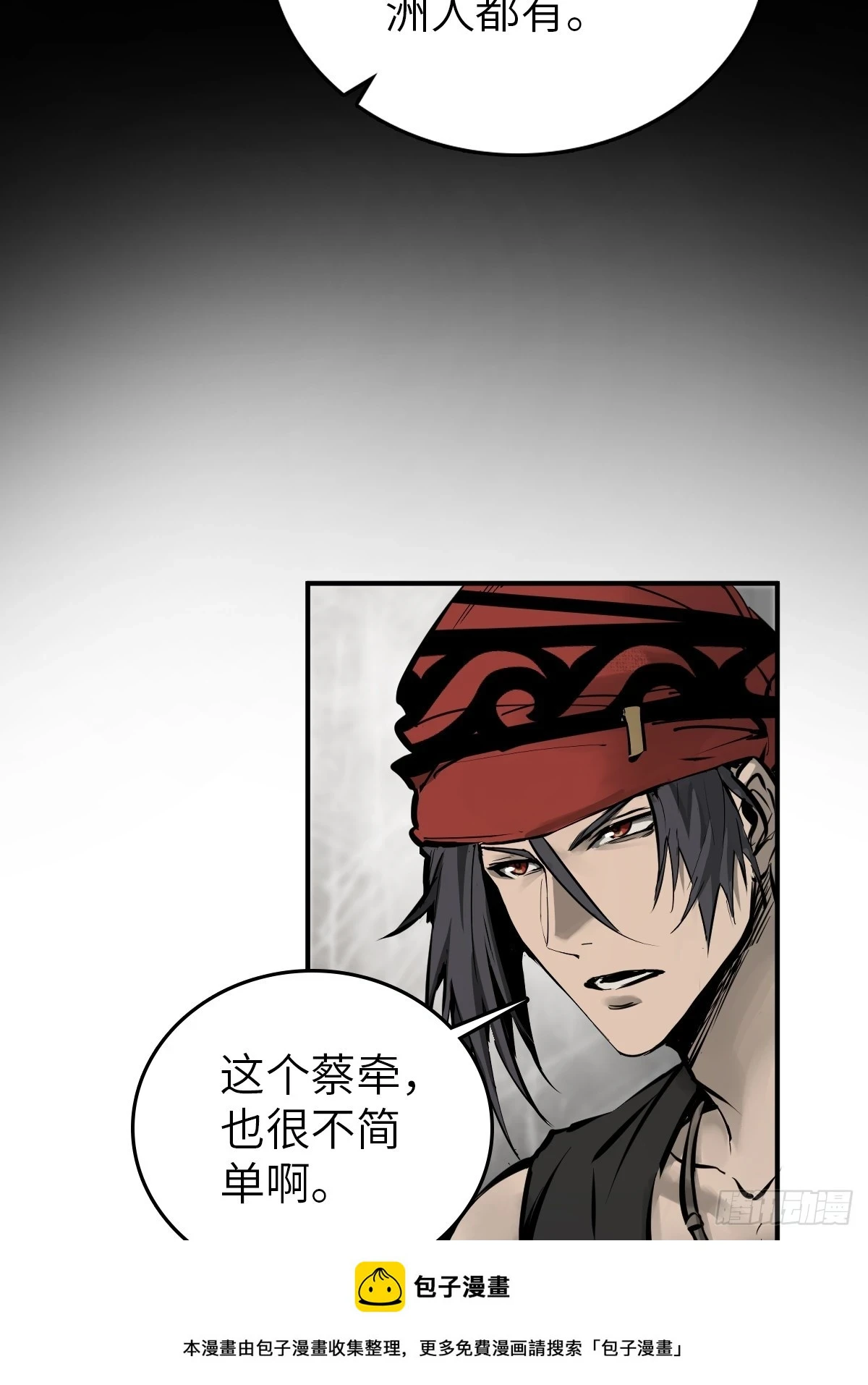 198 传奇女王的初生49