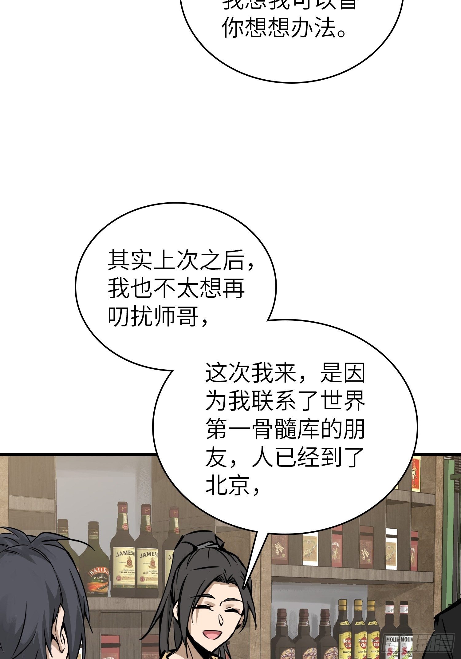 096 两个女人114