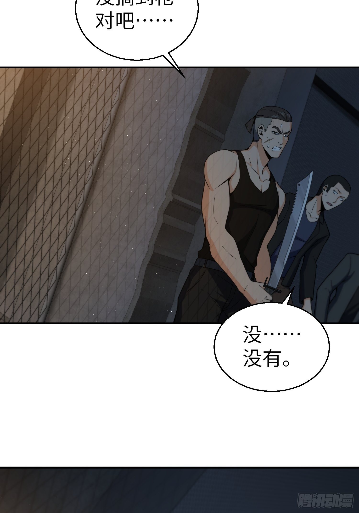 第十九回 探望10