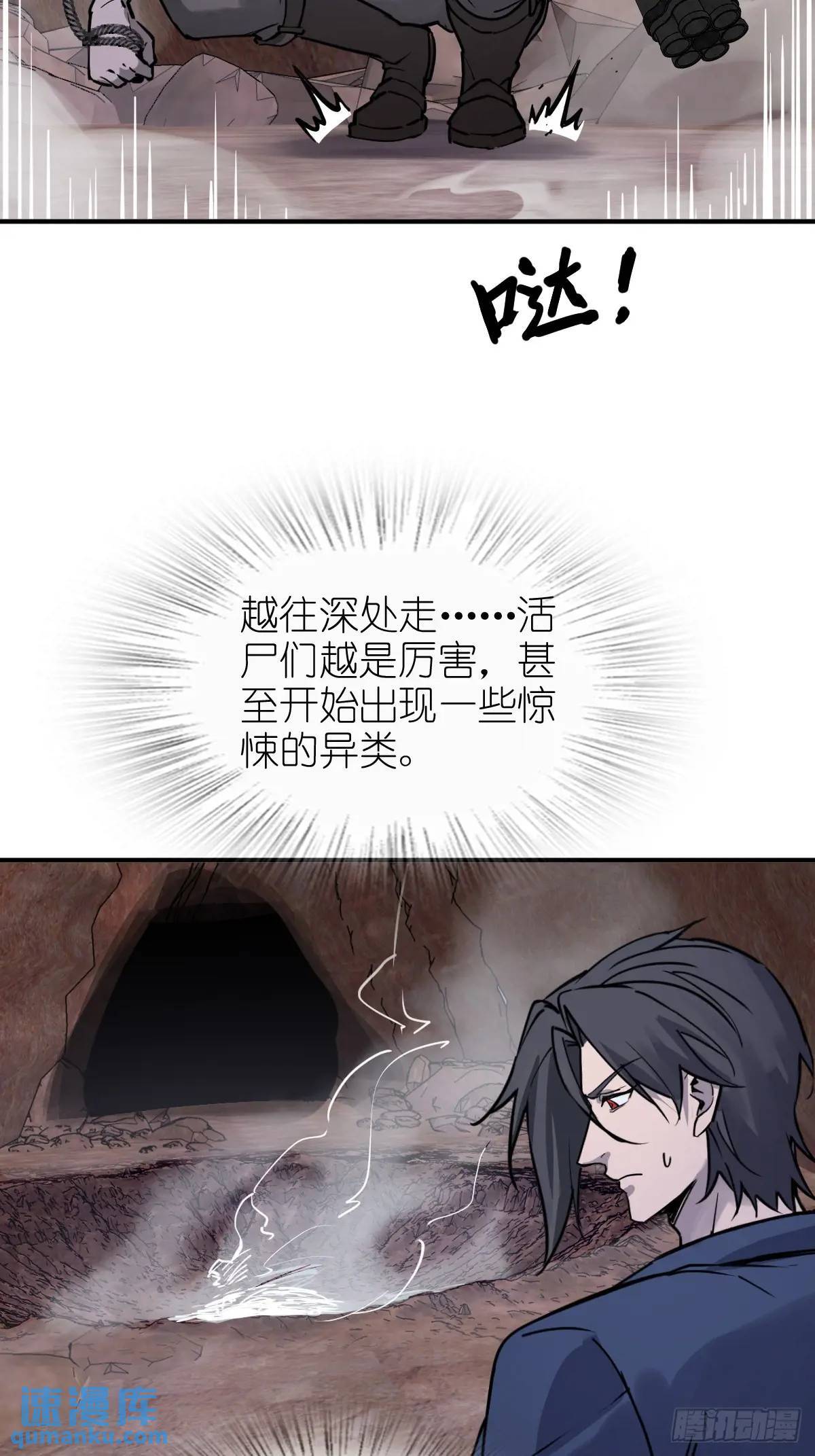 264 狂卓玛的目的76