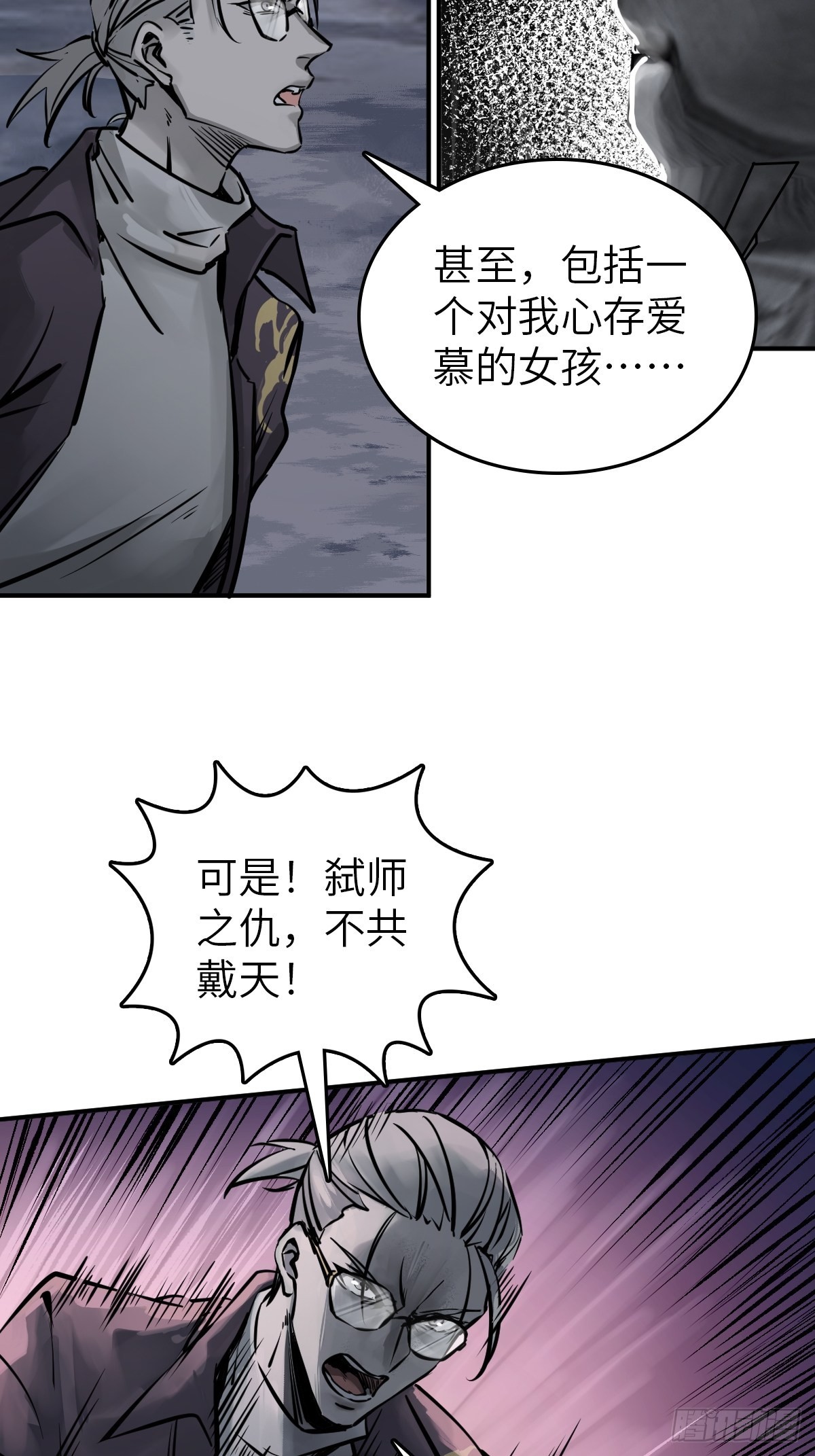 128 聊聊？33