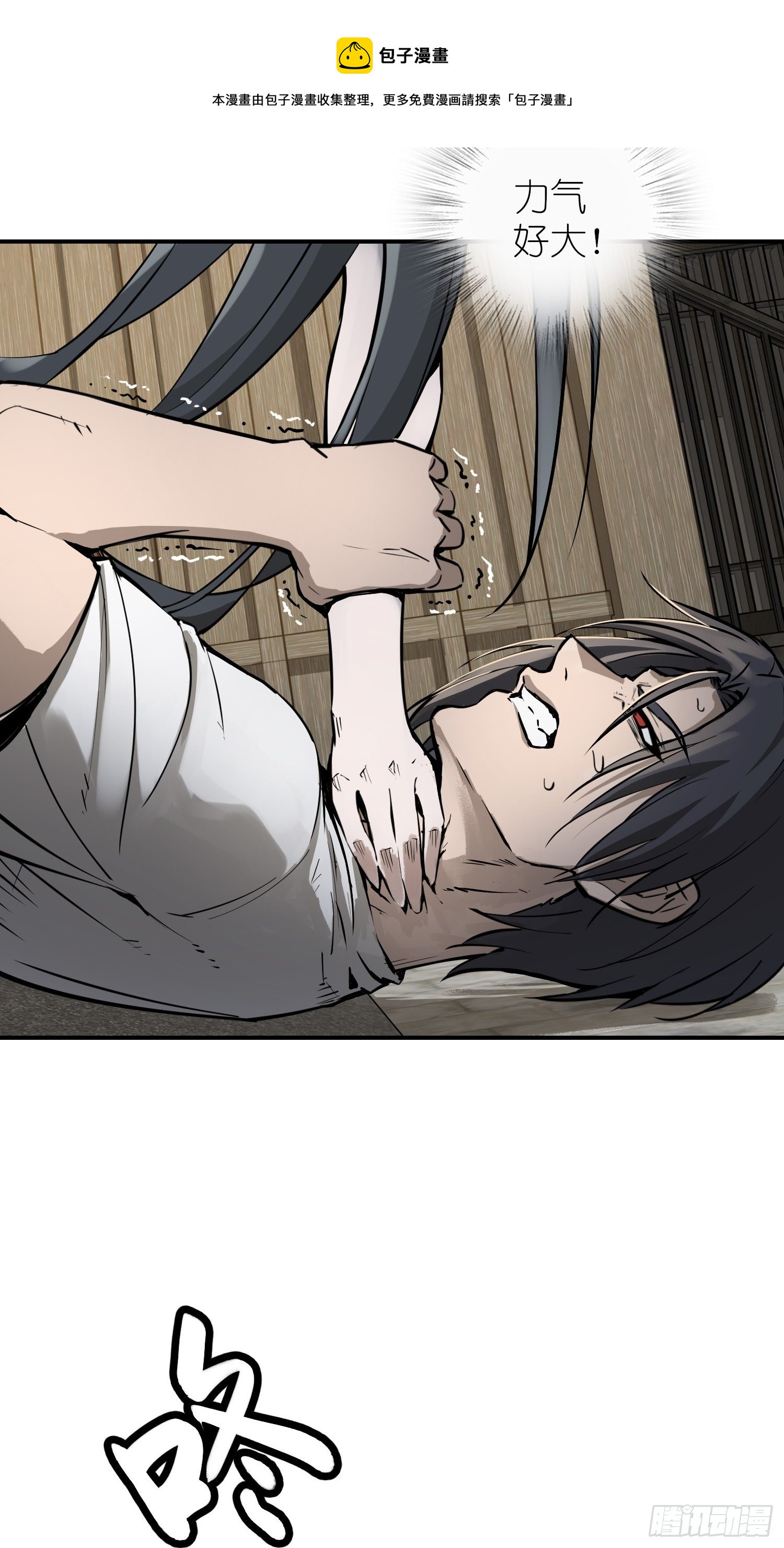 096 两个女人64