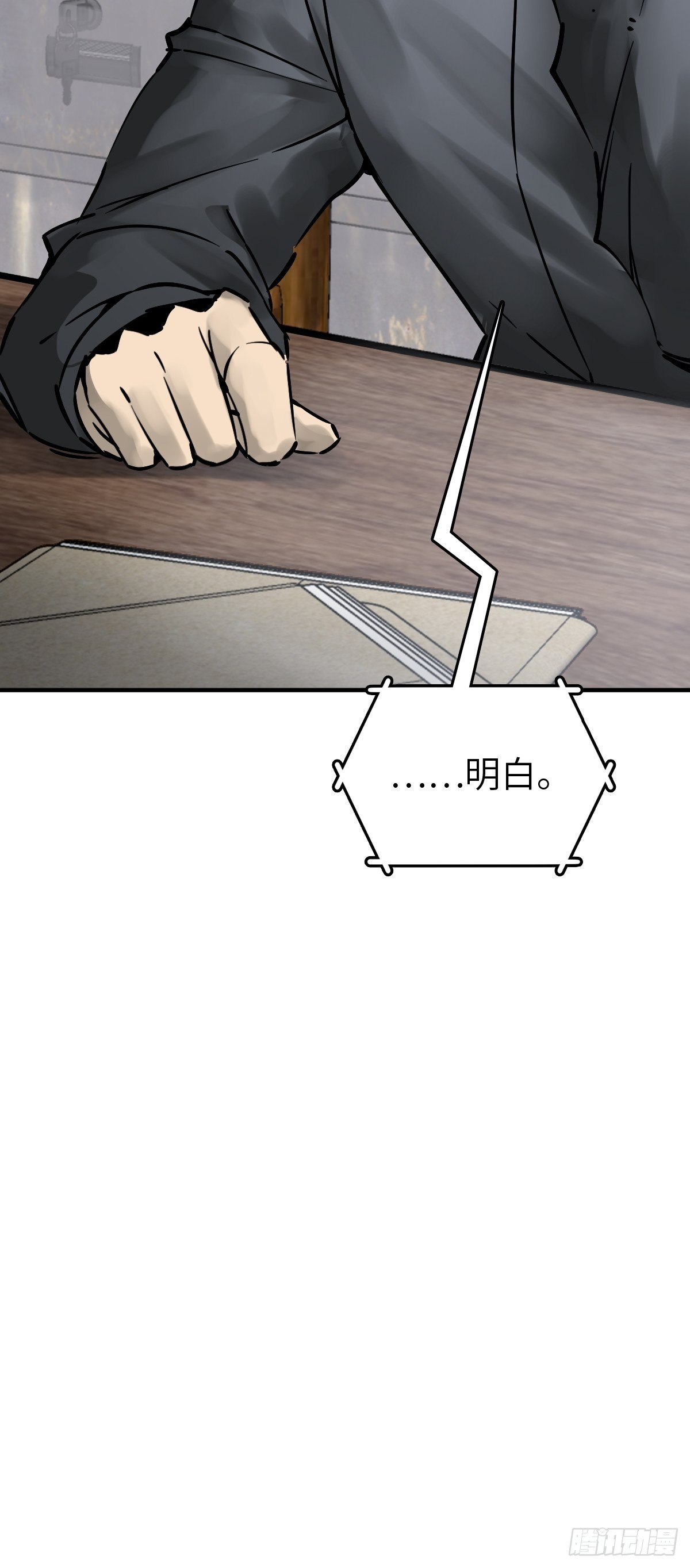 122 无毒不丈夫？12
