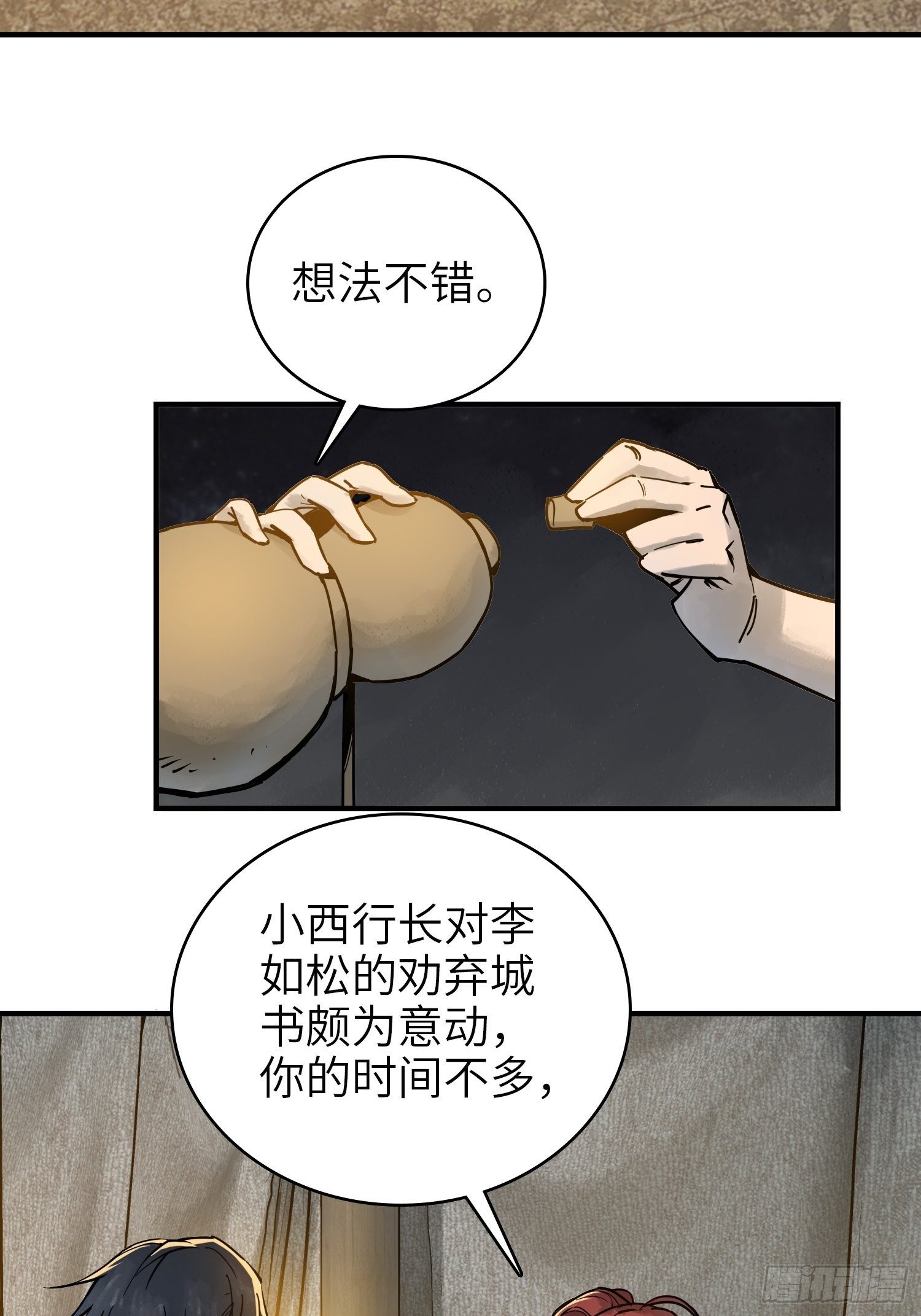 067 招募23