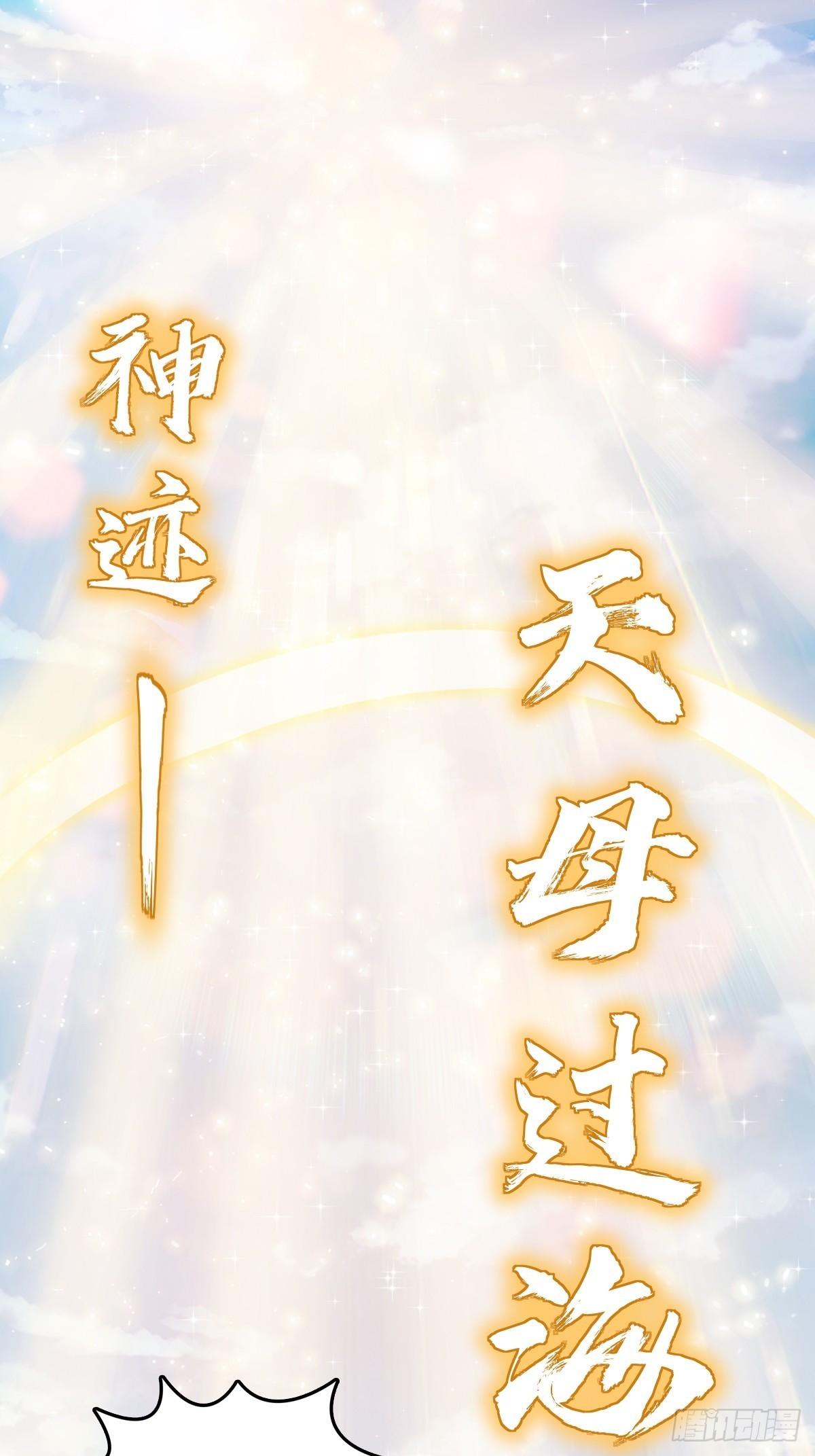 164 远遁67