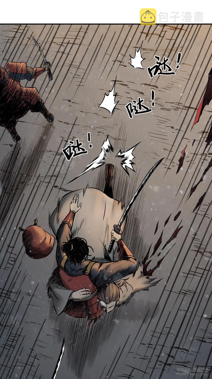 047 生死唯搏（下）29