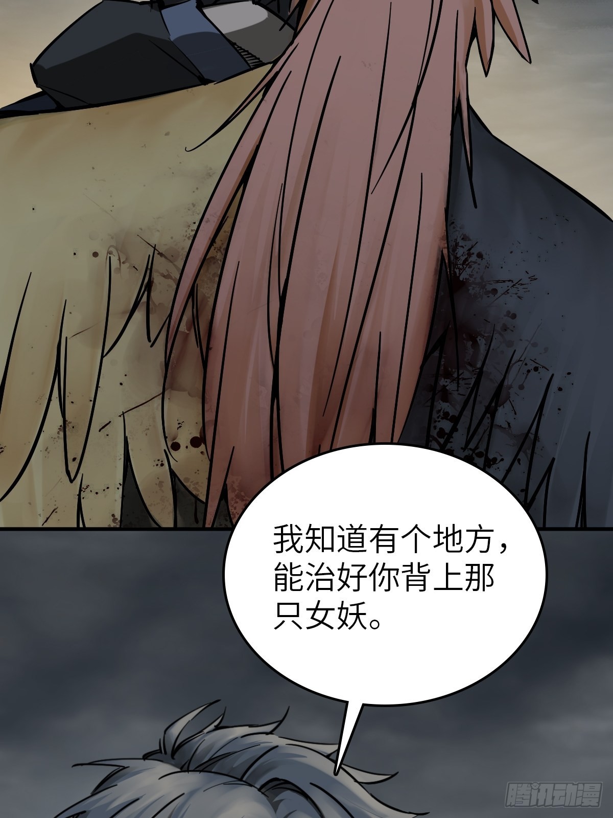129 暗流汹涌75