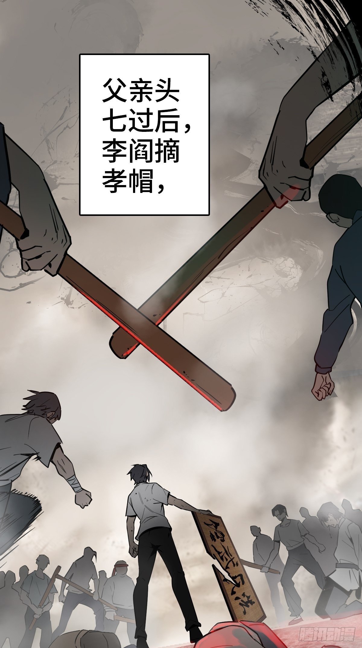 149 过眼之暇（上）57