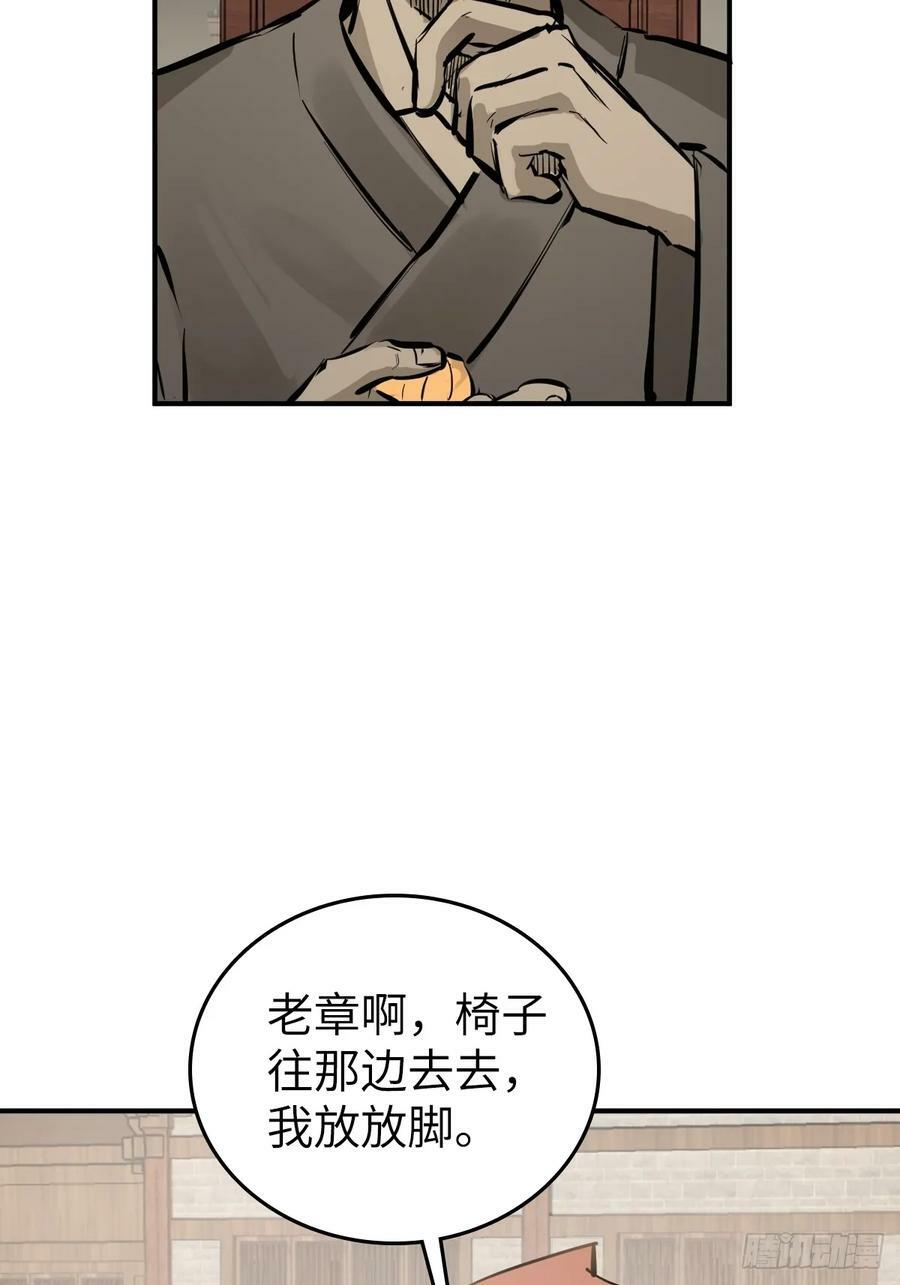 204 群雄37