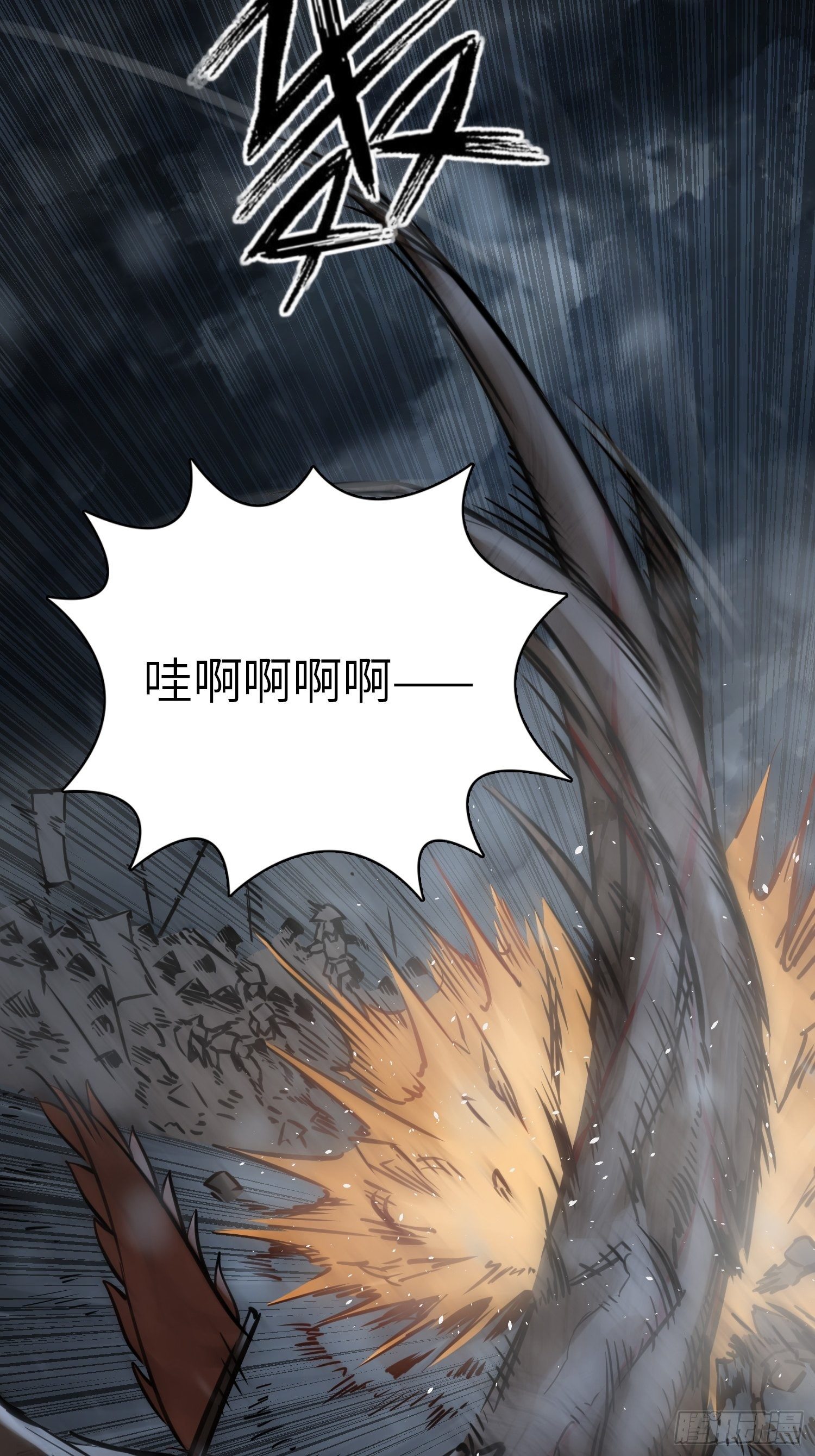 073 截杀大同江18