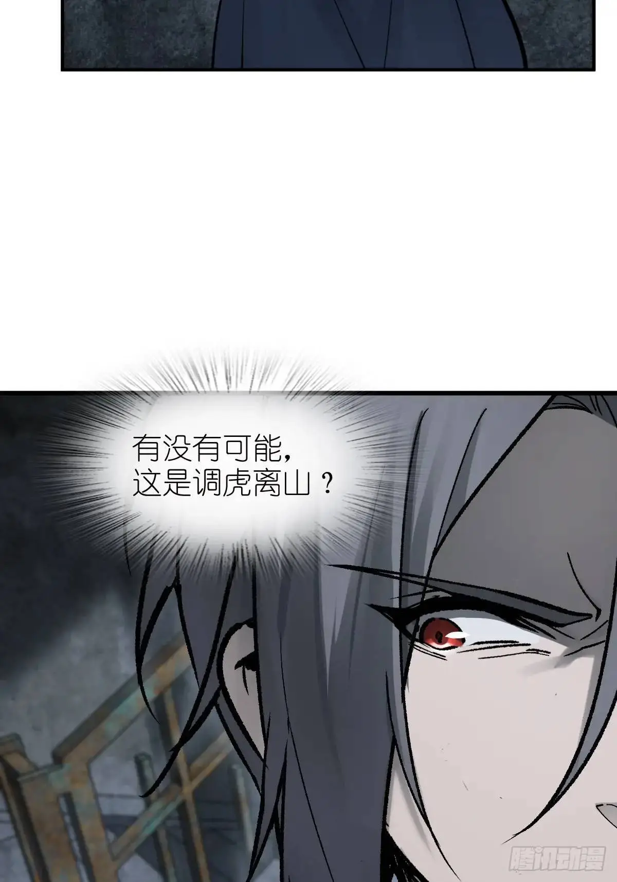 270 雷霆雅克34