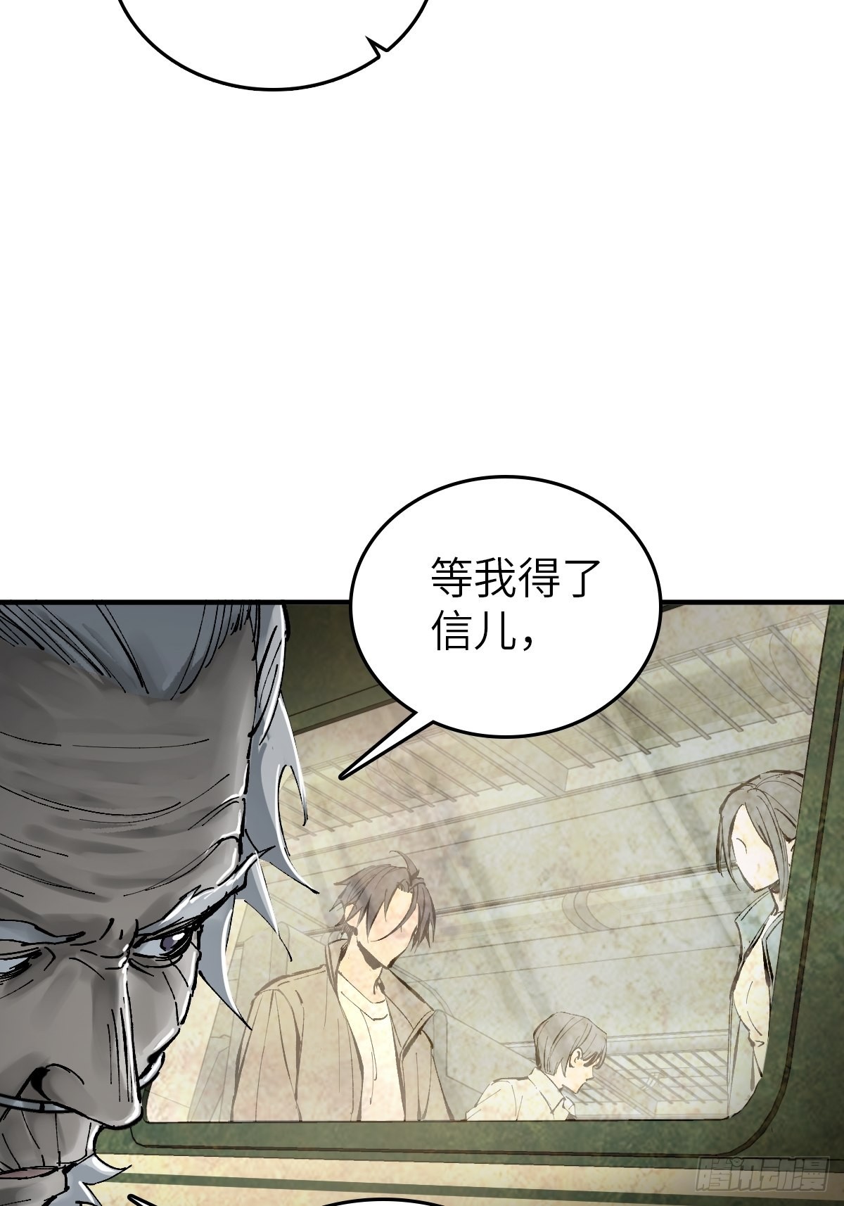 150 过眼之暇（下）27