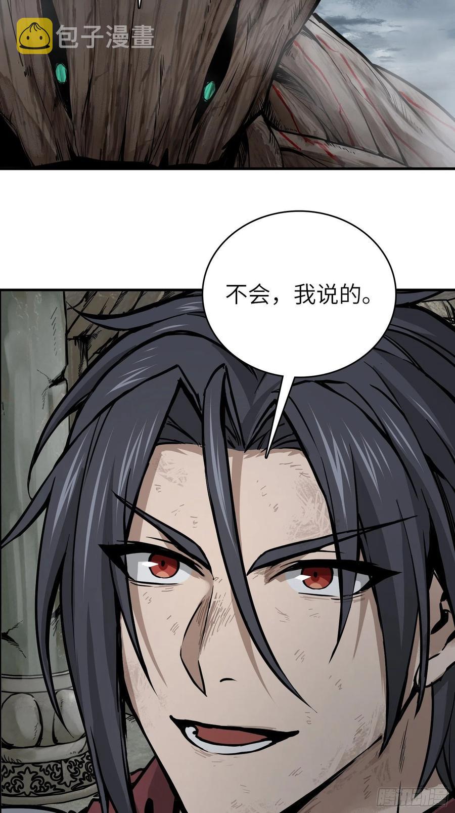 069 掠万物于己用19