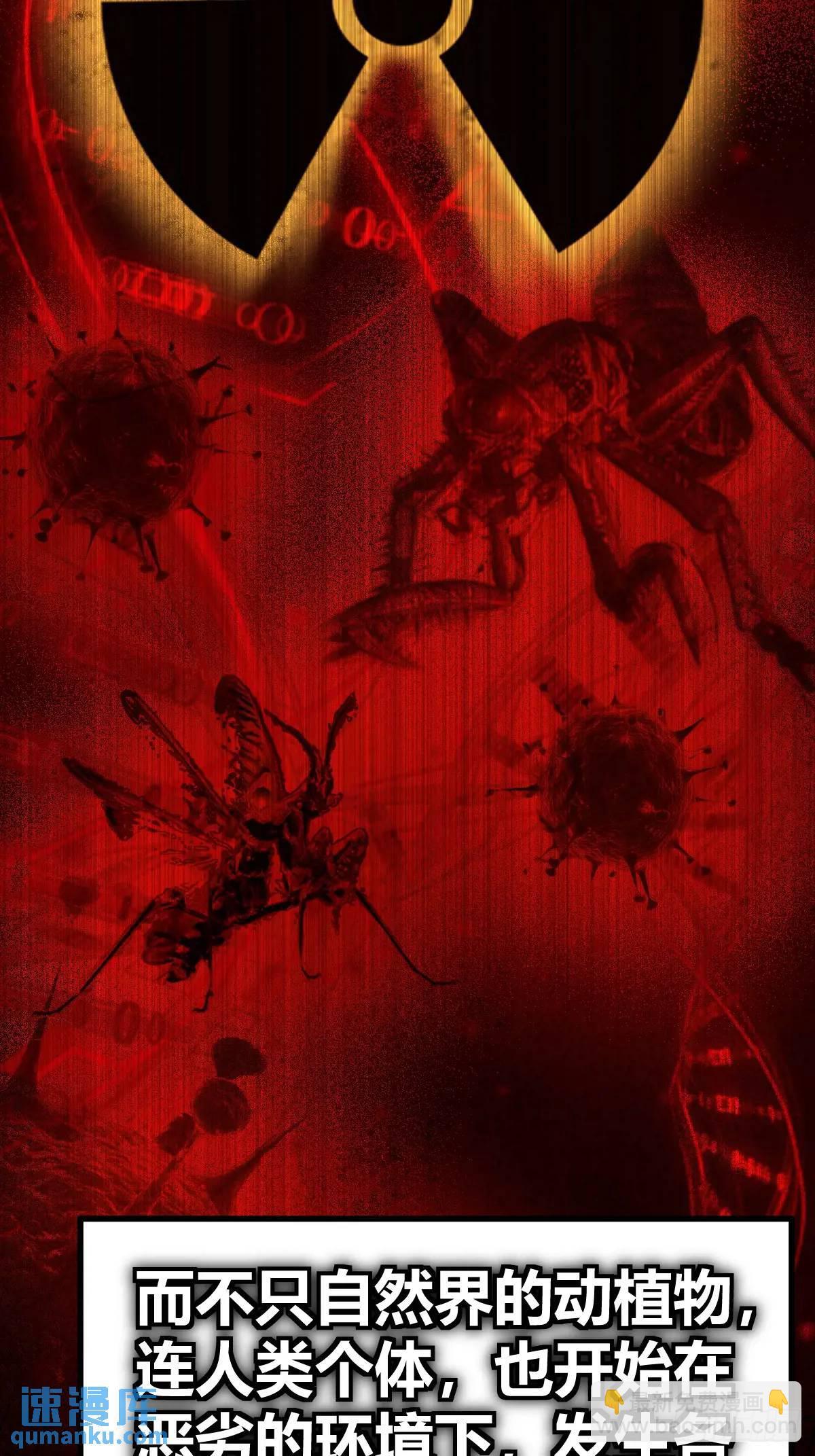 262 大魔鬼湖46