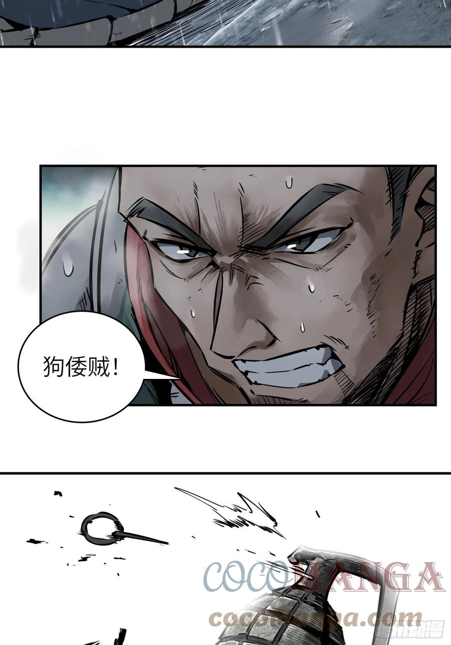 077 尽忠60