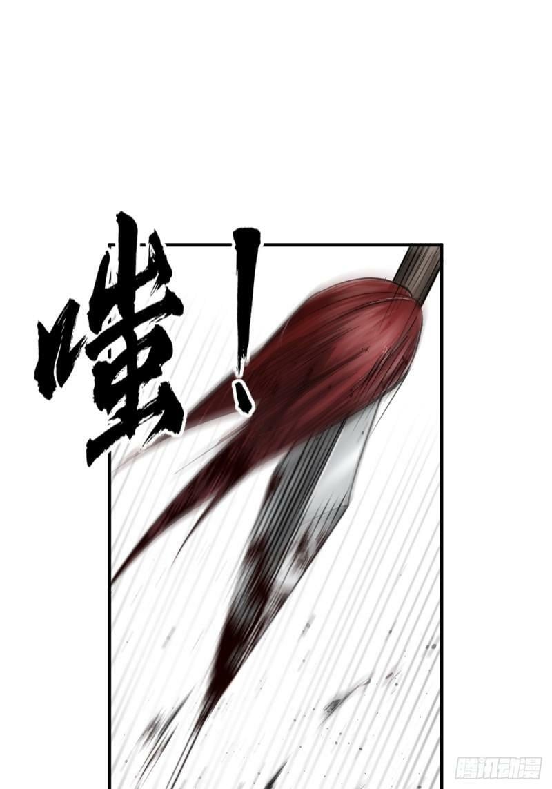229 大盗枭声（六）52