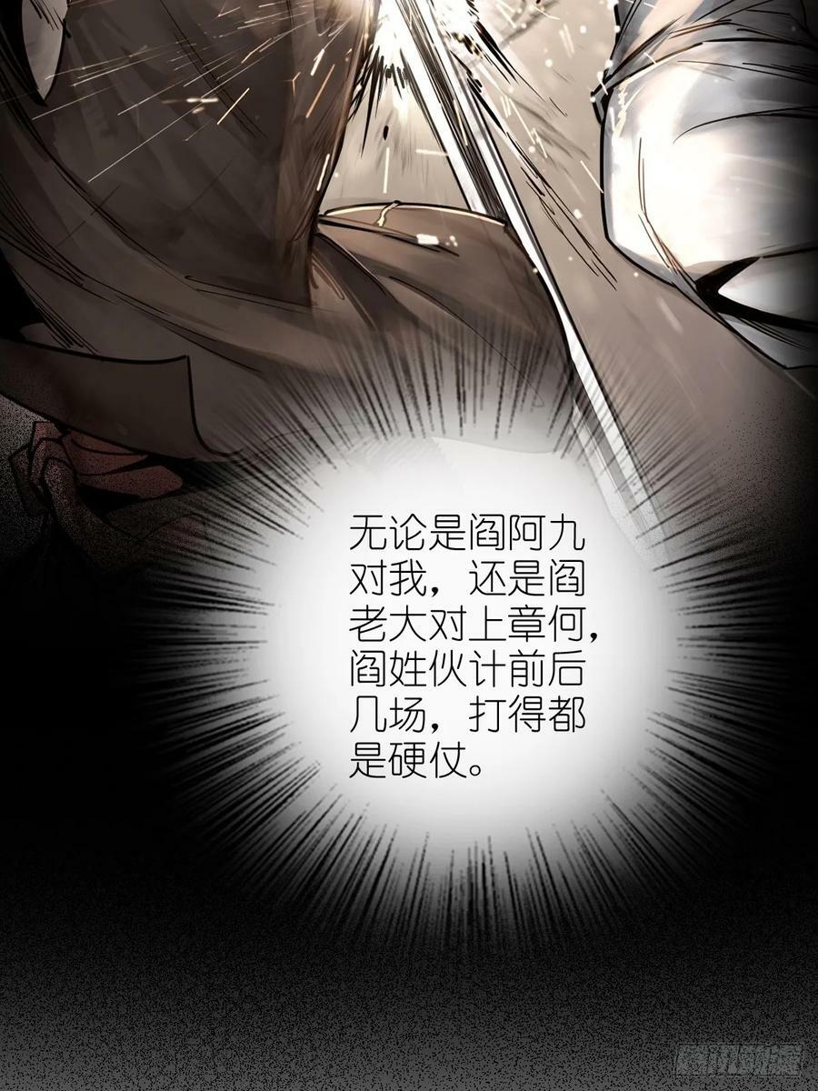 211 白热化！25