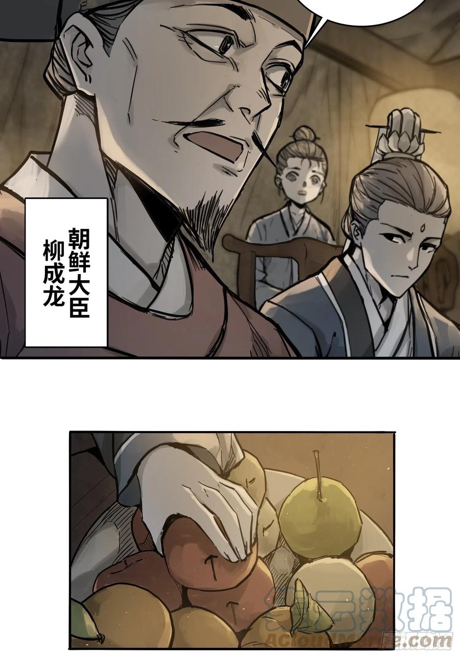 055 聚首39