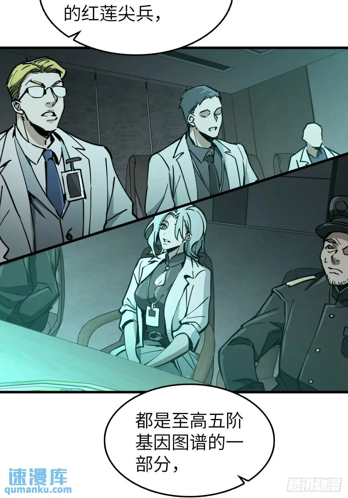 287 古灵怪修（下）76