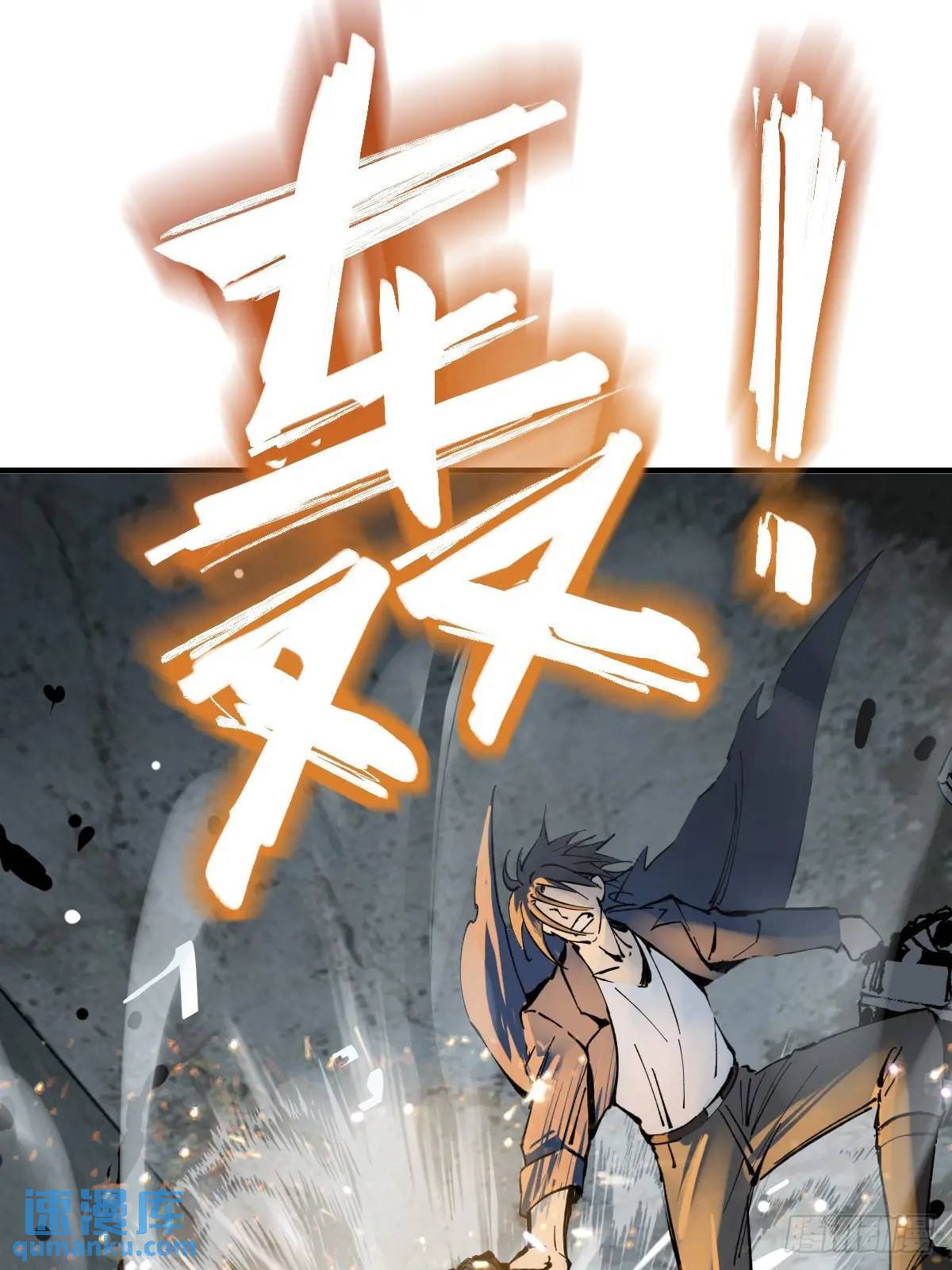 263 钢铁与活尸87