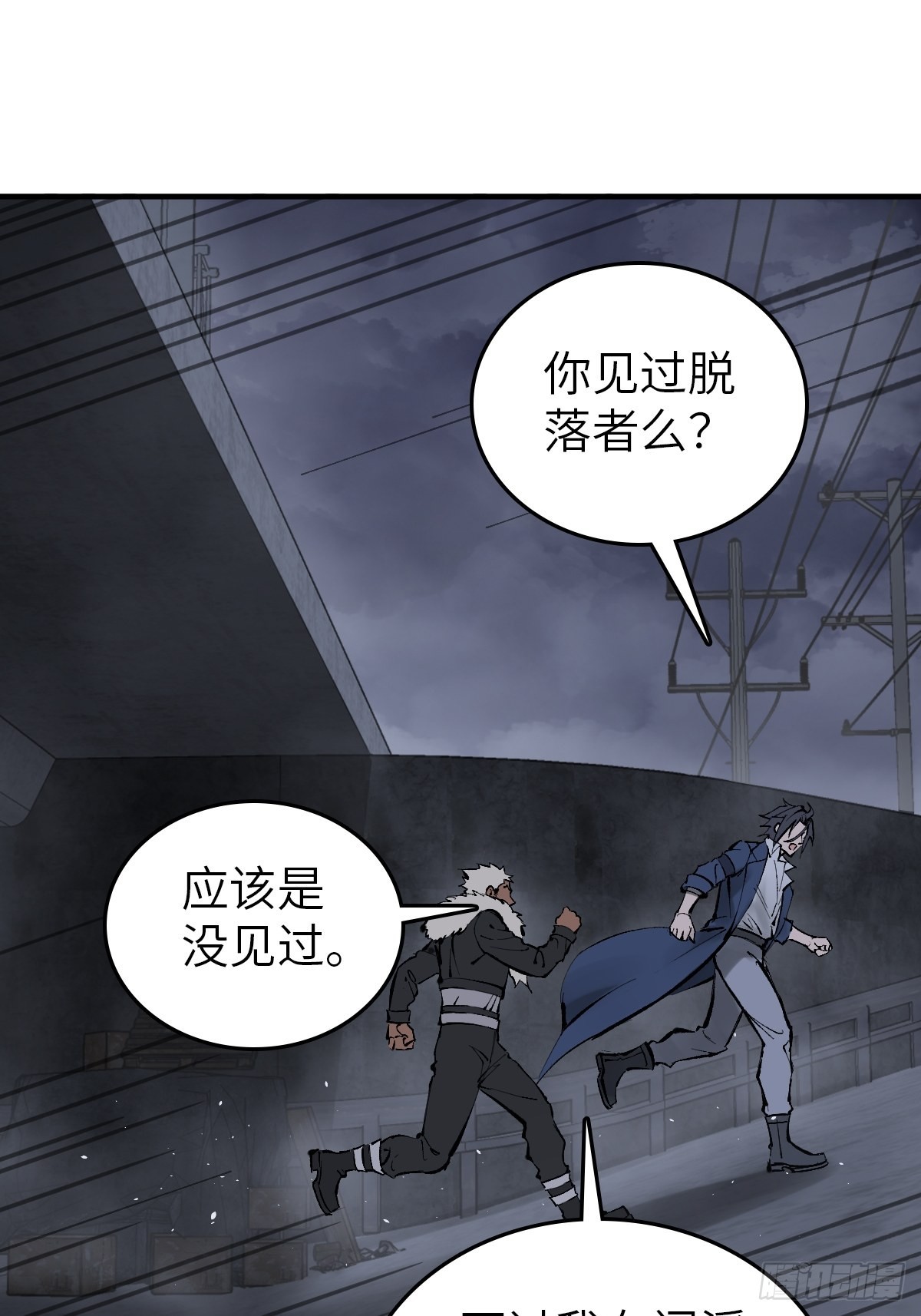 138 穷途26