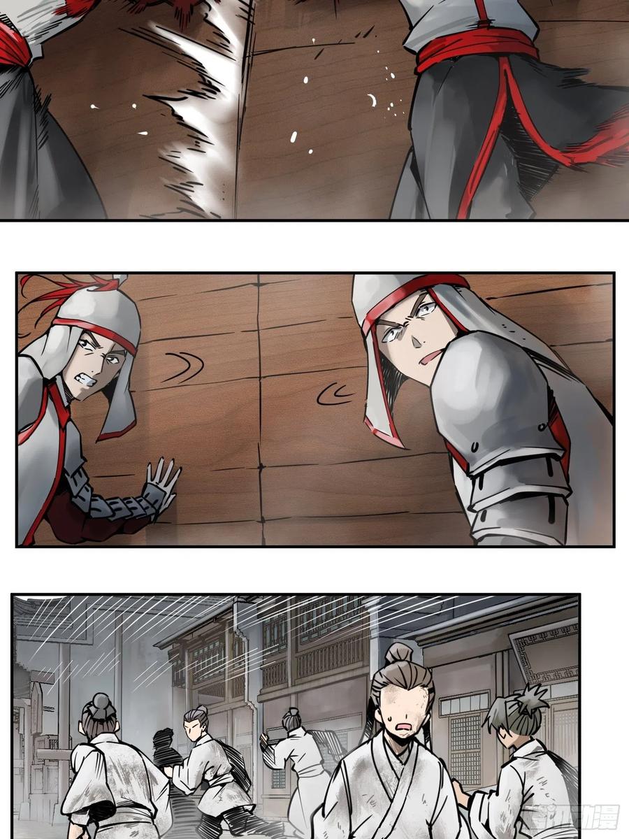 056 无头尸28