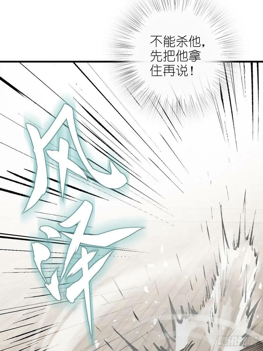 219 破局（下）41