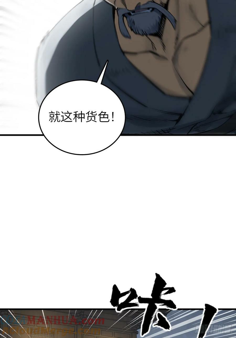 214 你想得美51