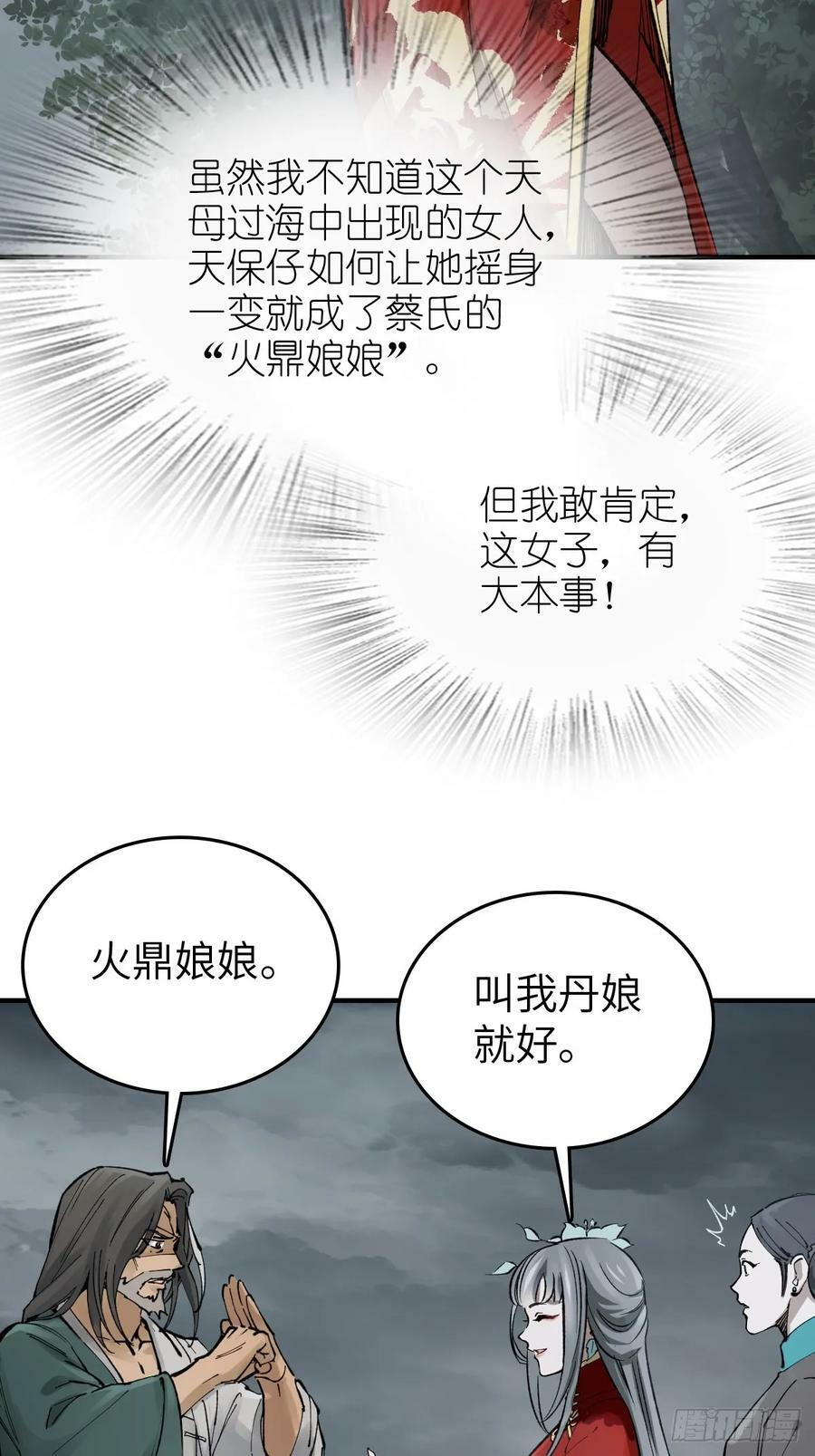 232 学舌44