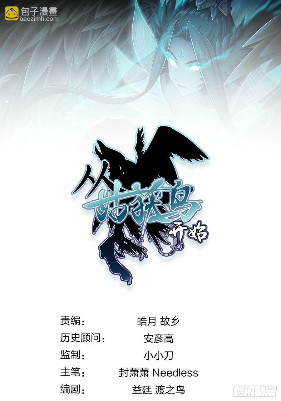 232 学舌88
