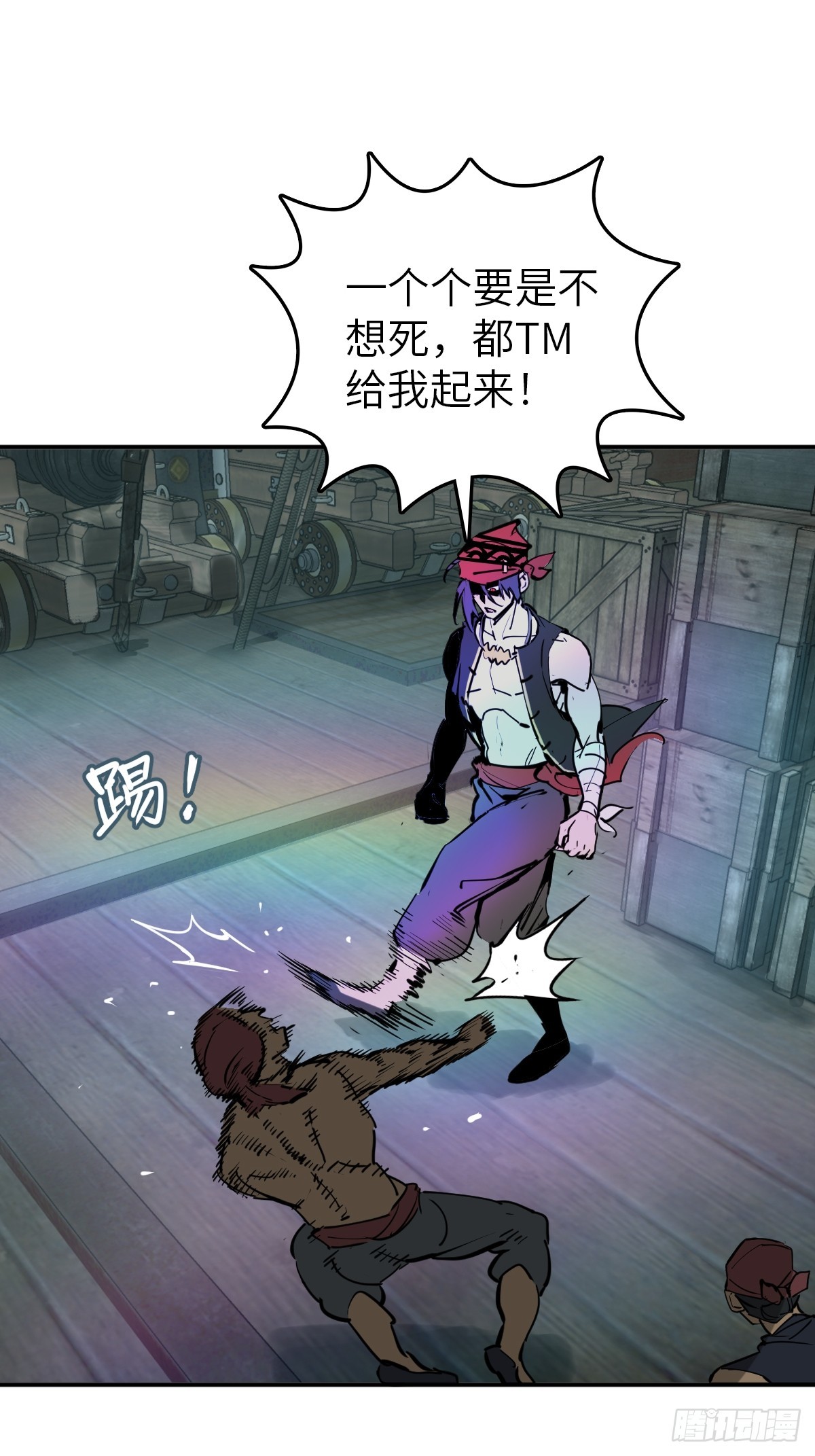177 恐怖过海18