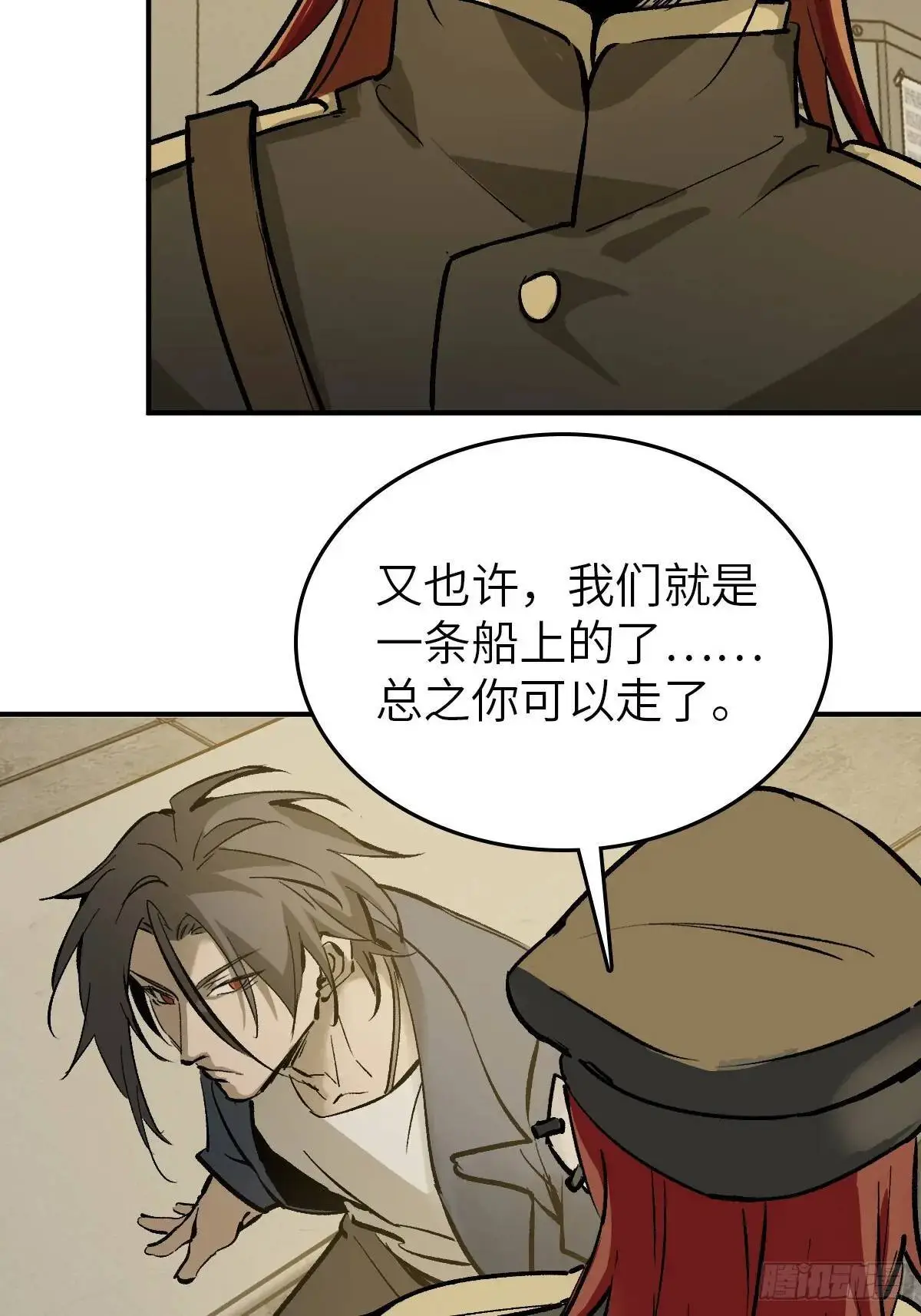 281 傲慢与偏见86