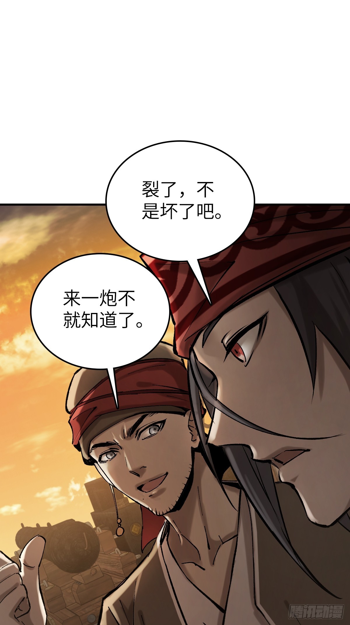 180 风暴涟漪21