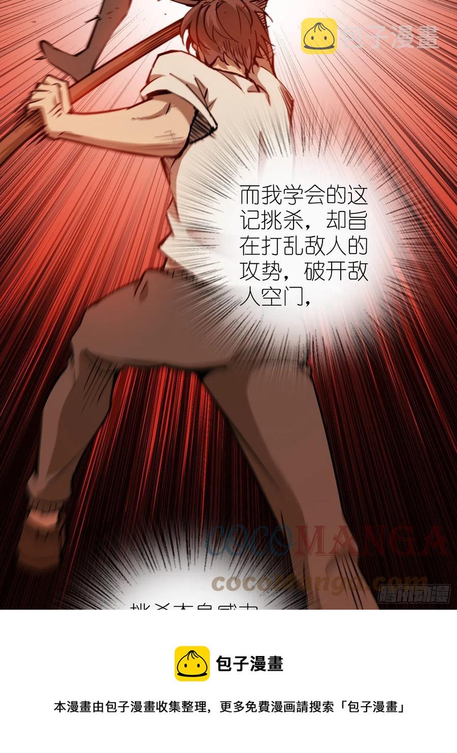 097 该怎么称呼呢？68