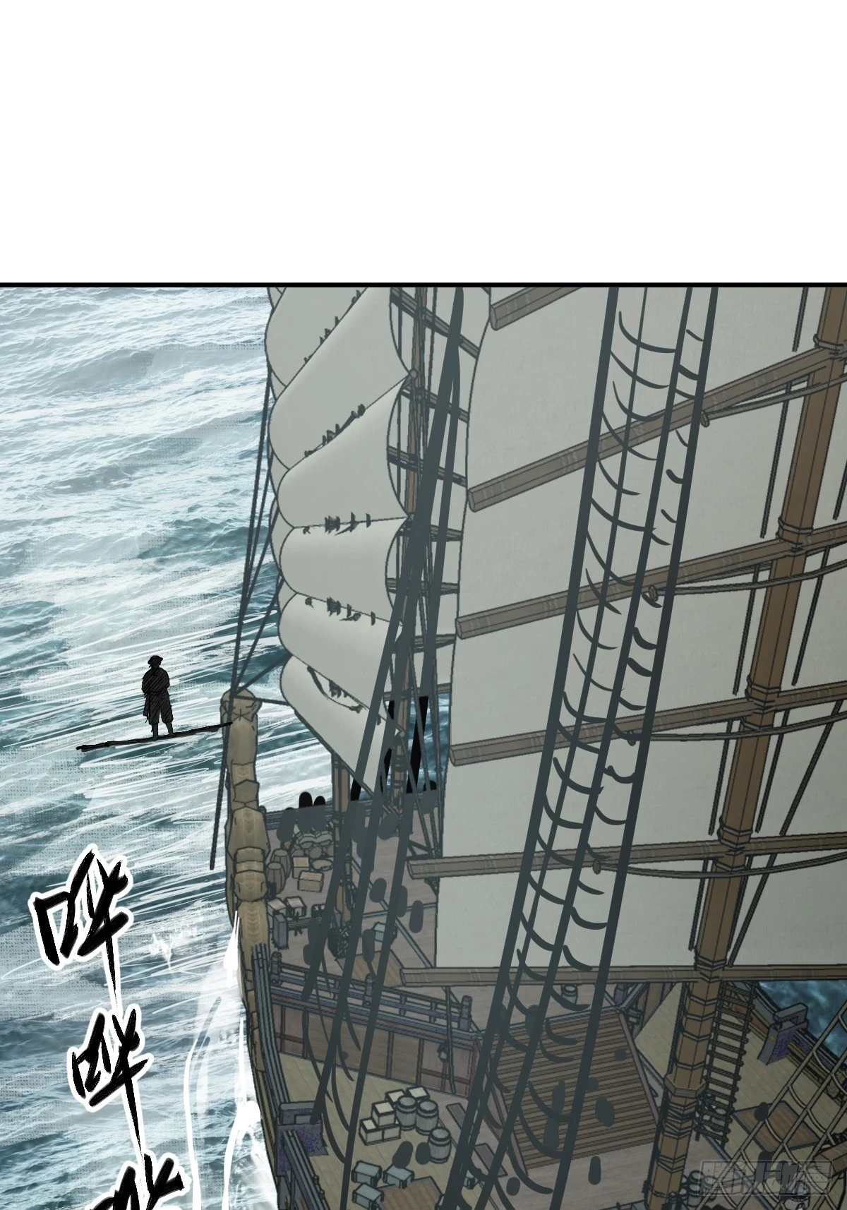 199 火鼎公属，镇海蝾螈！29