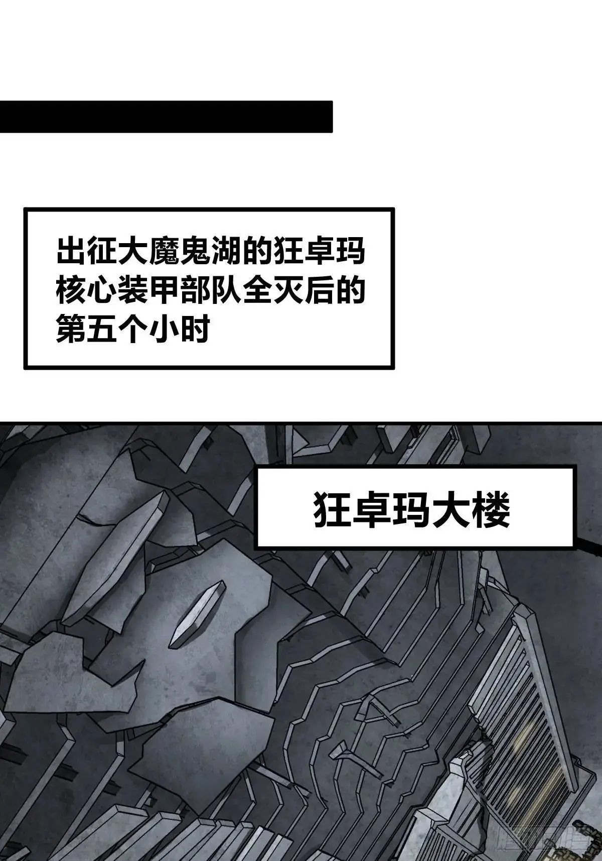 272 导火索51