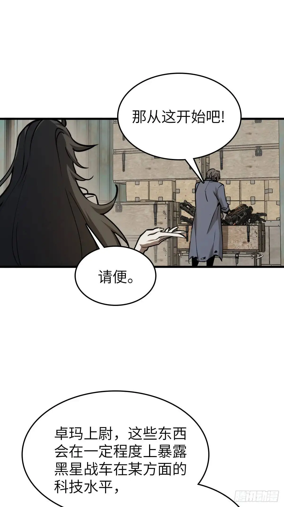 287 古灵怪修（下）17