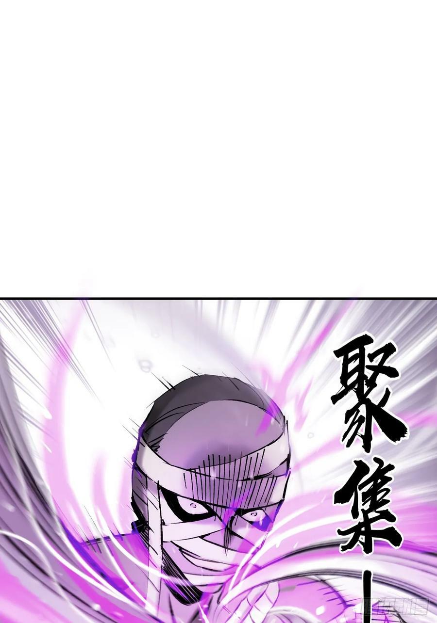 208 传说武器63