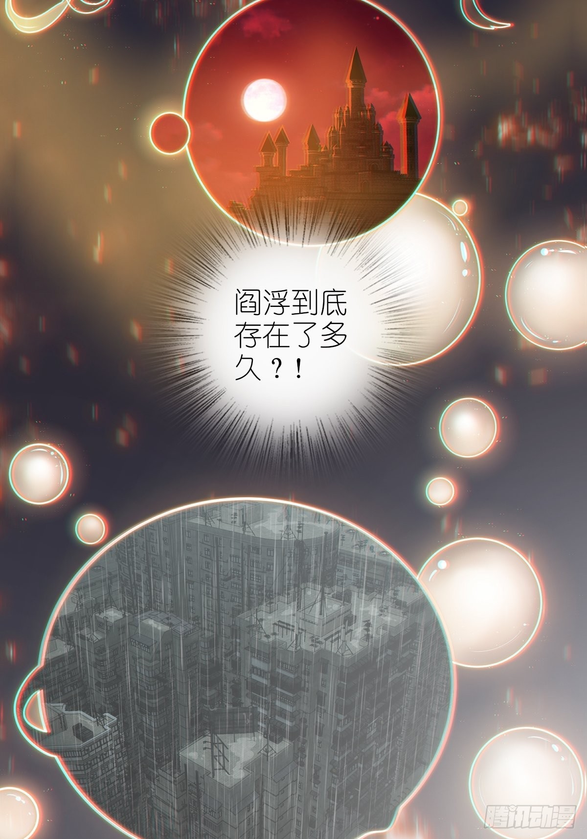 148 寒酸的奖励102