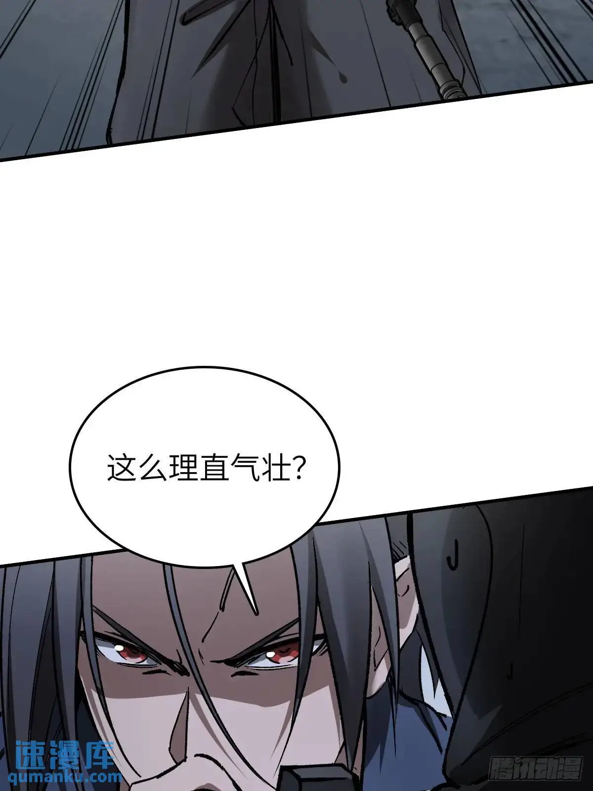 280 抽刃向谁？61