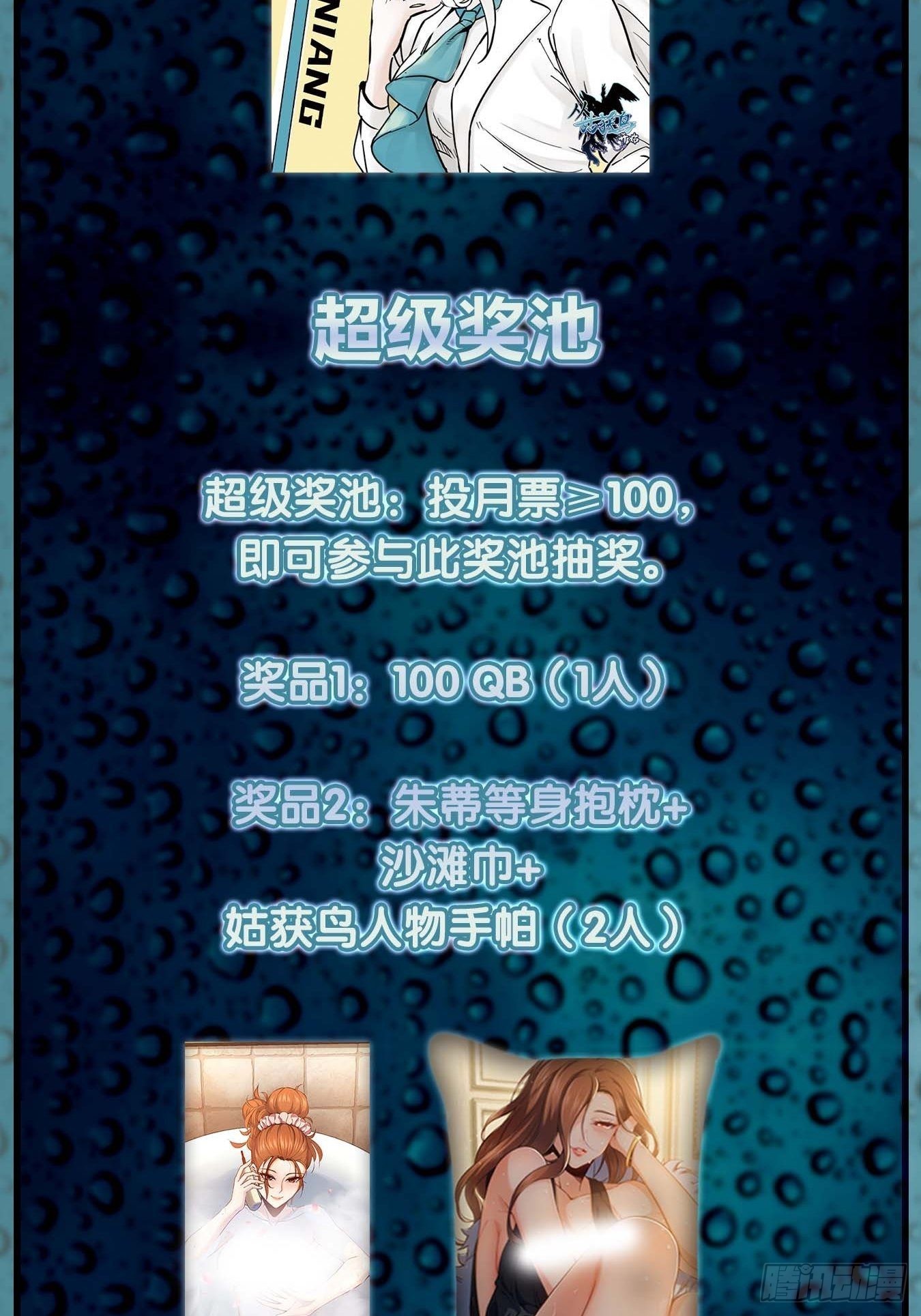 118 最后一首89