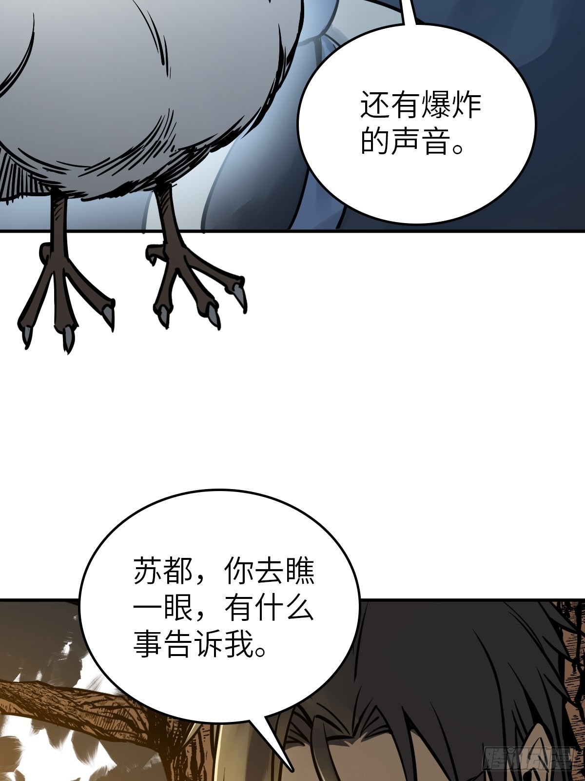 122 无毒不丈夫？93