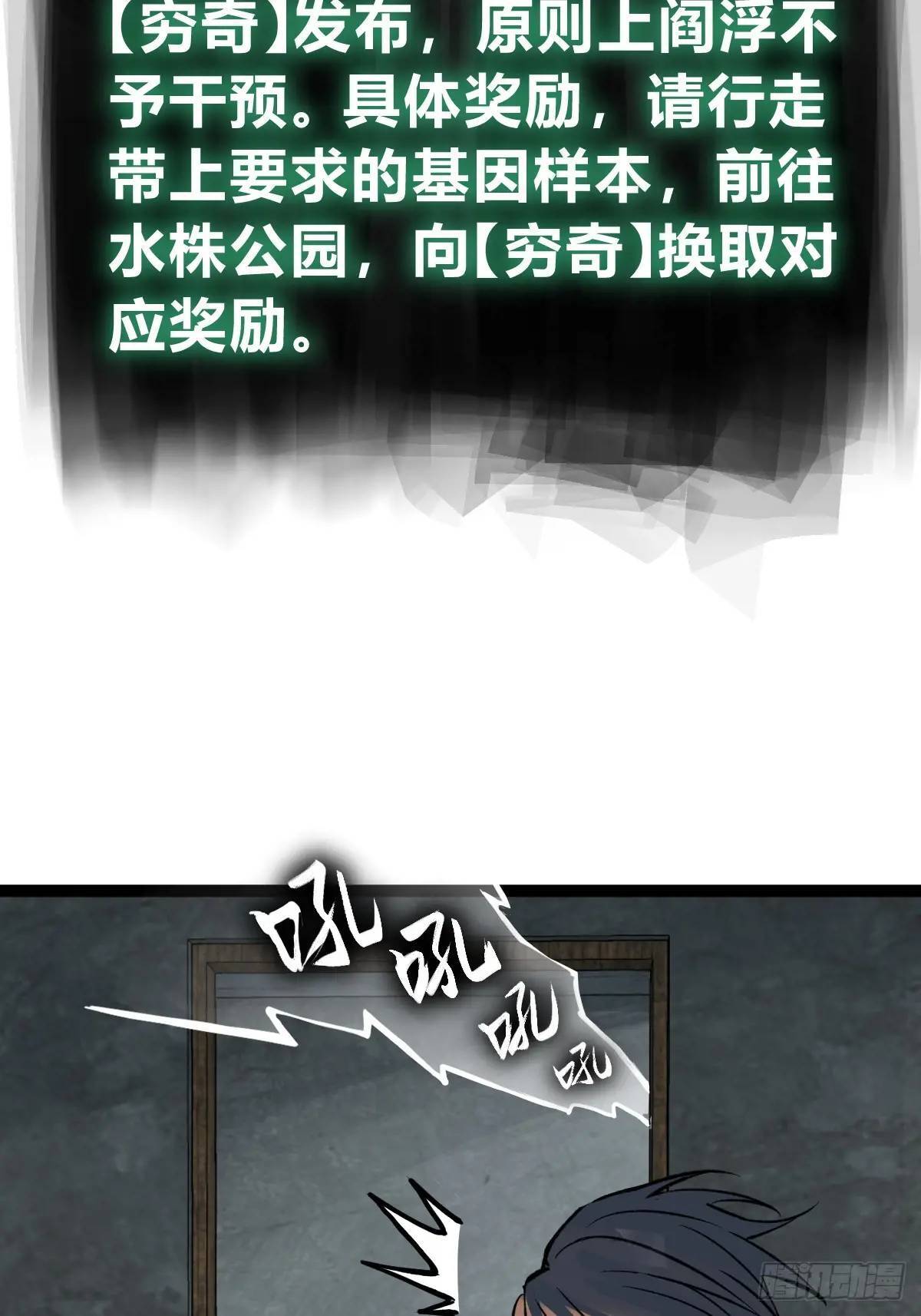263 钢铁与活尸72