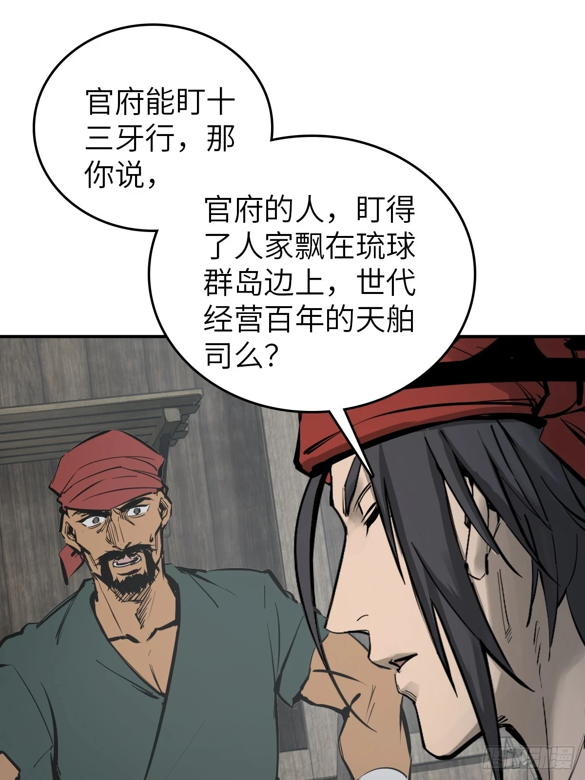 198 传奇女王的初生65