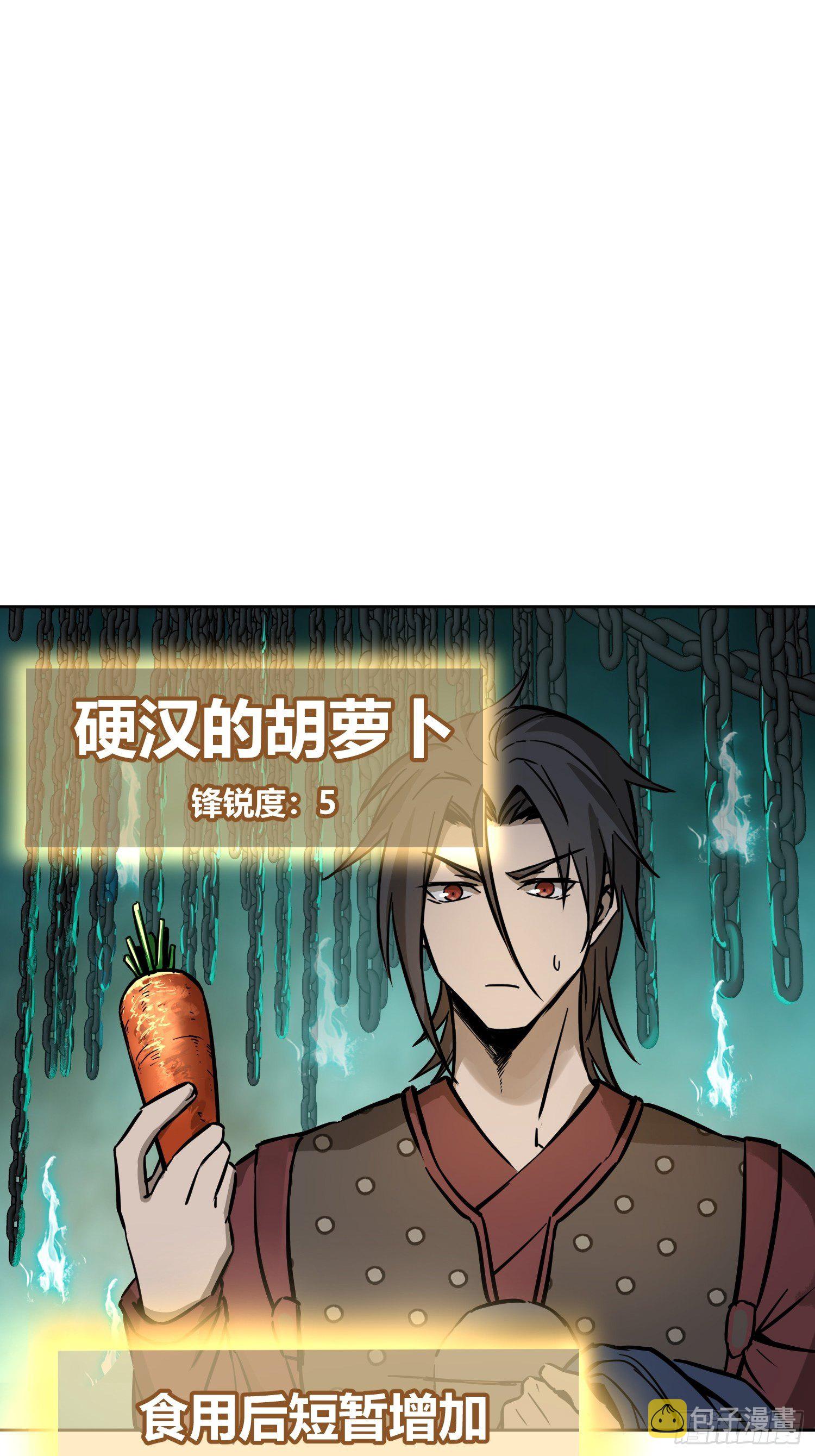 095 “十都”的权限89
