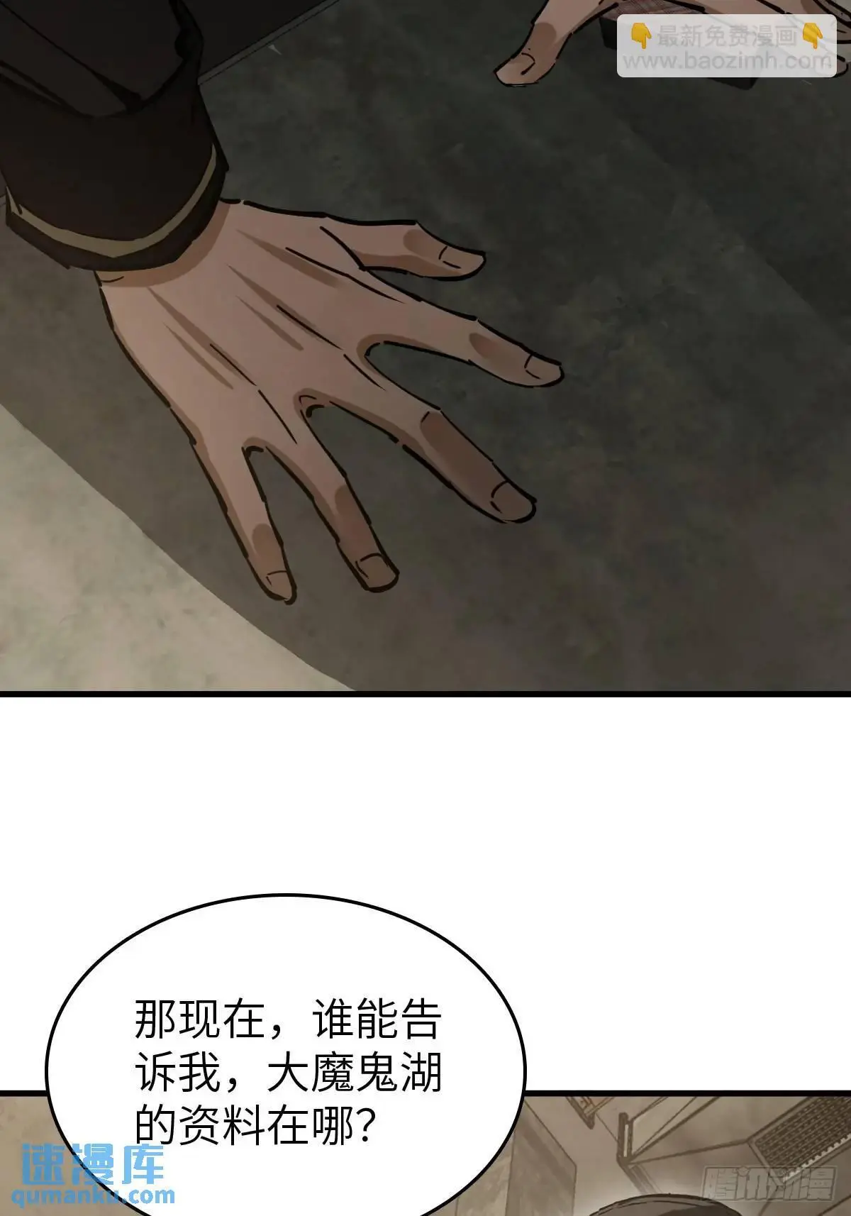 273 事态明朗40