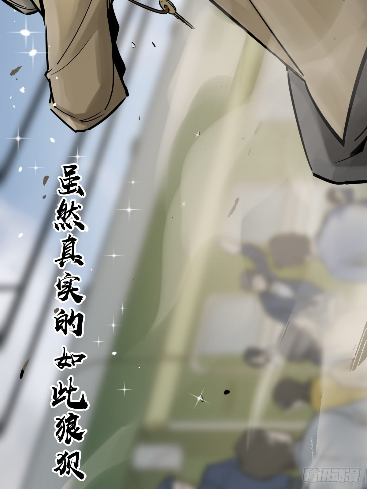 115 遥远的日子107