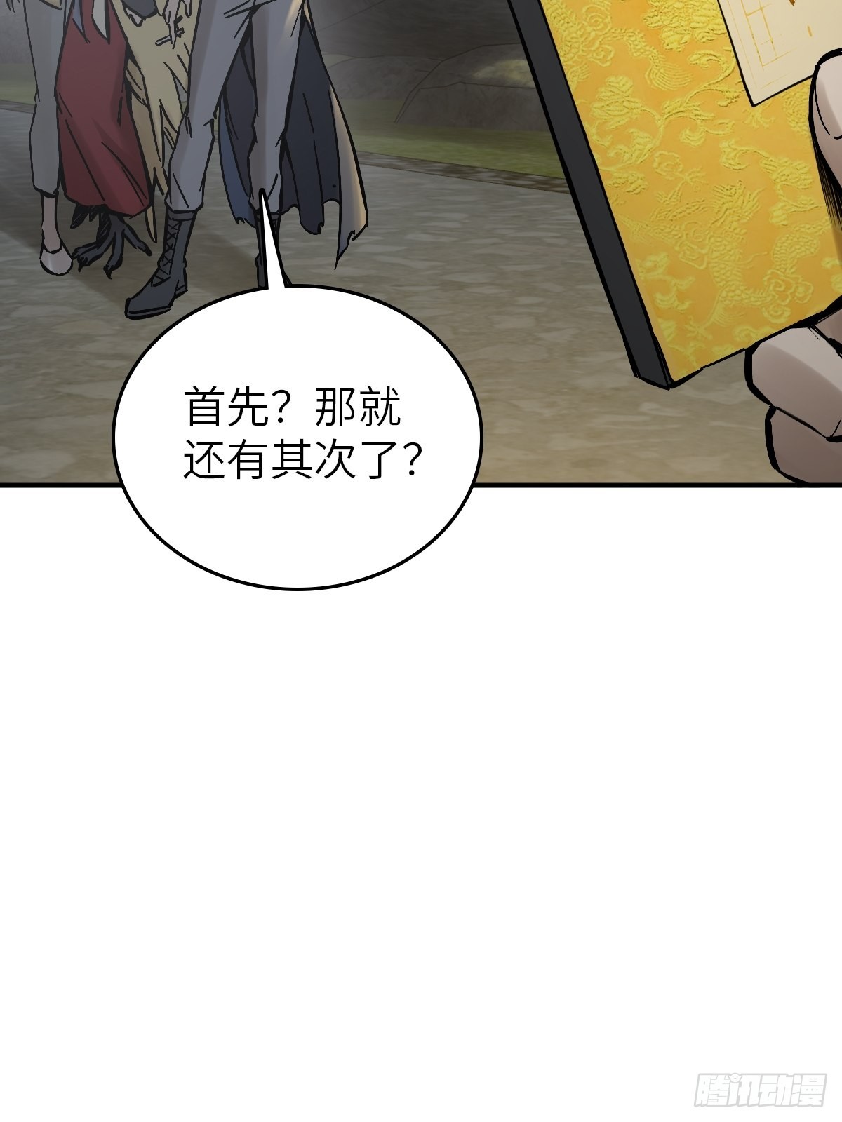 129 暗流汹涌39