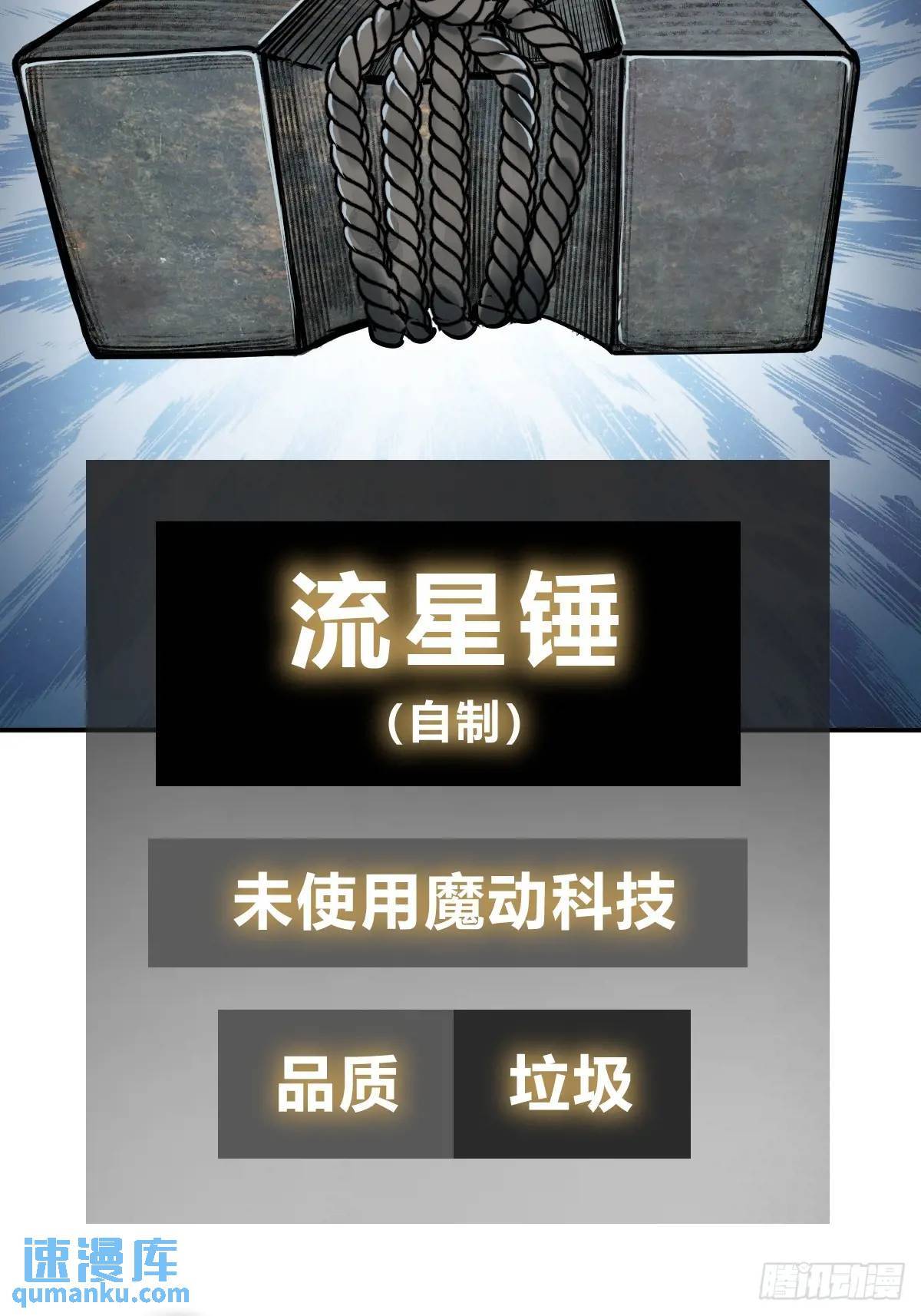 264 狂卓玛的目的17